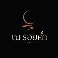 ณ รอยค่ำ
