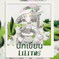 Lilitus
