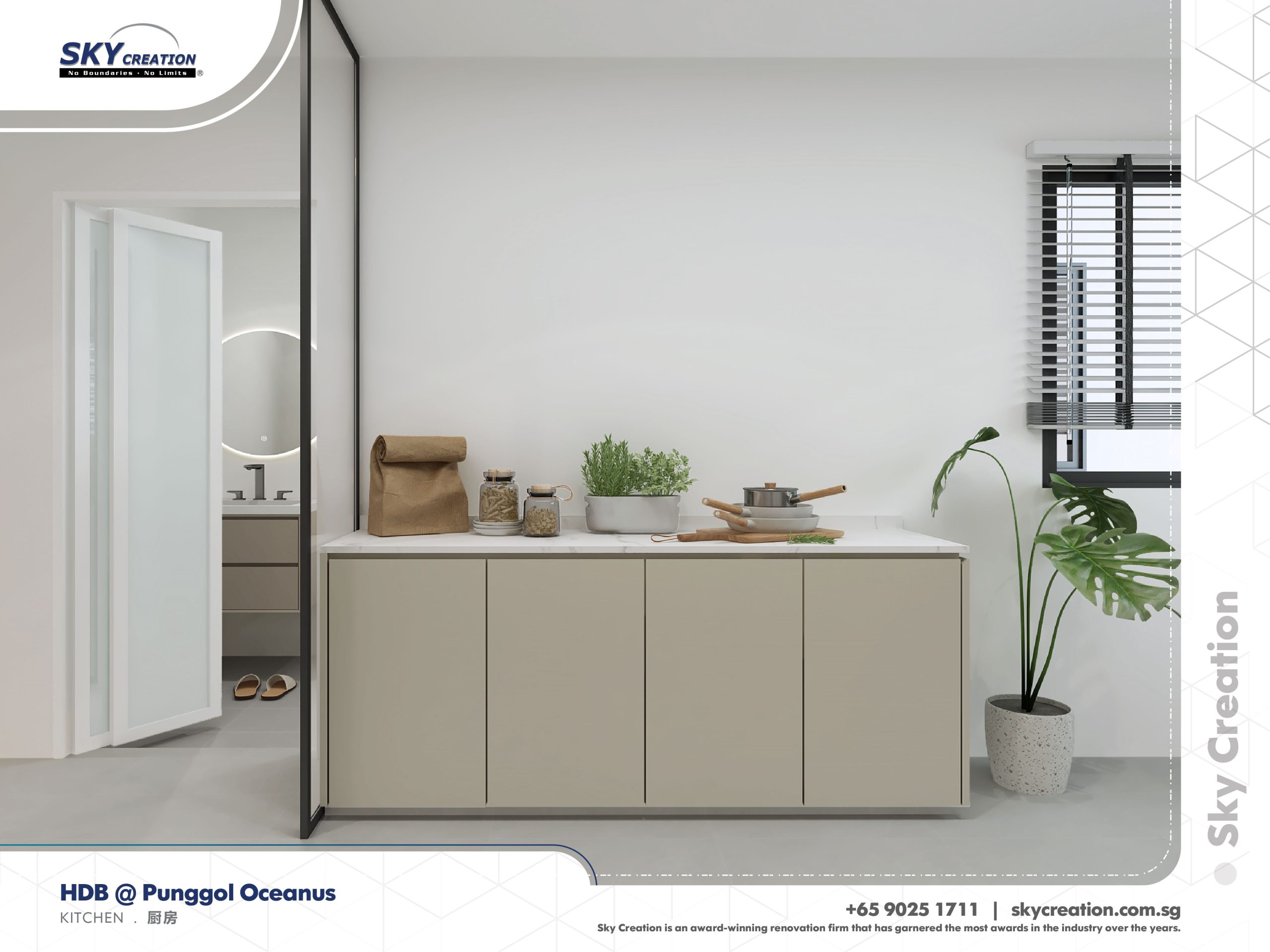HDB Edgefield Plains