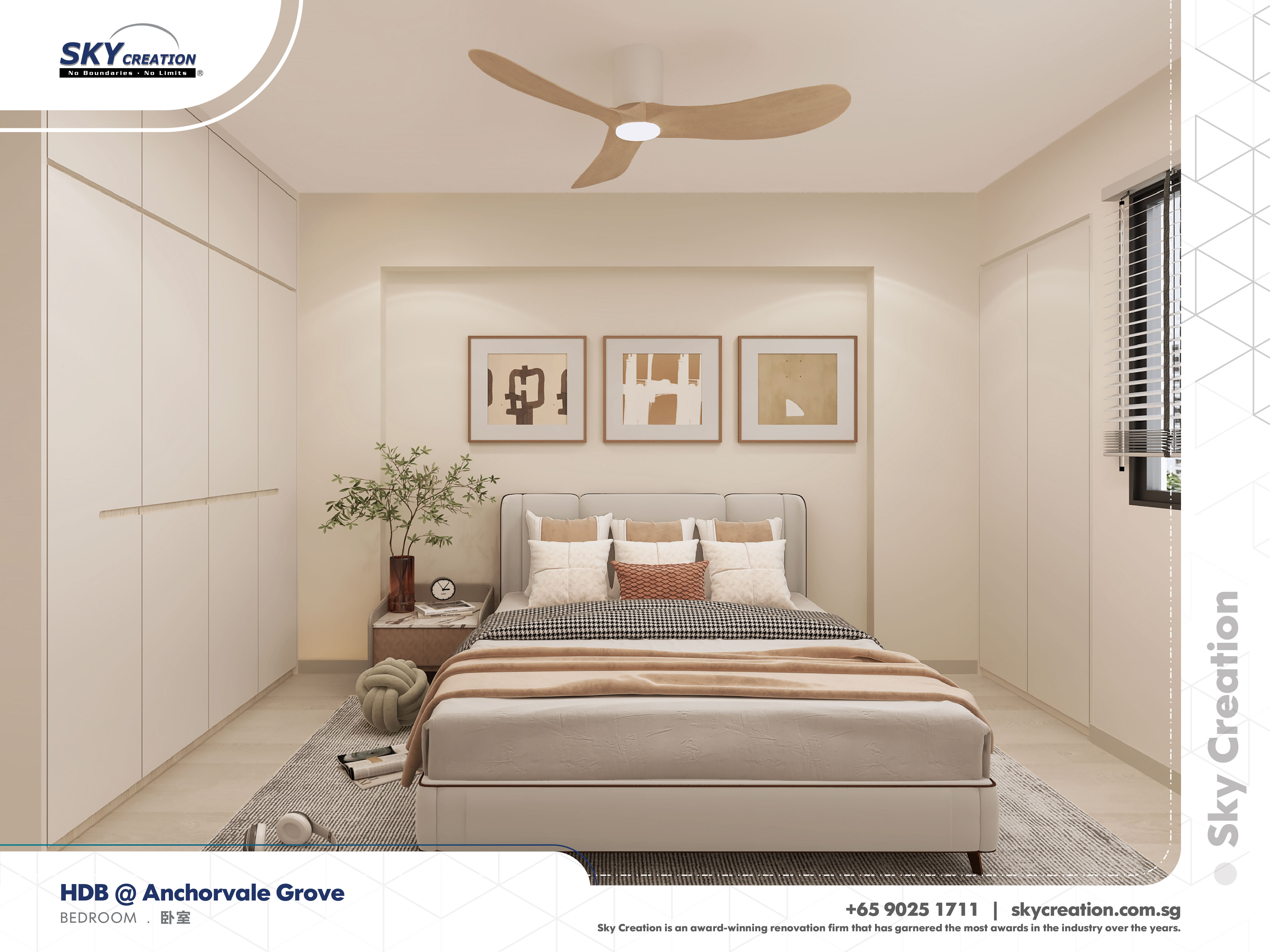 HDB Anchorvale Grove