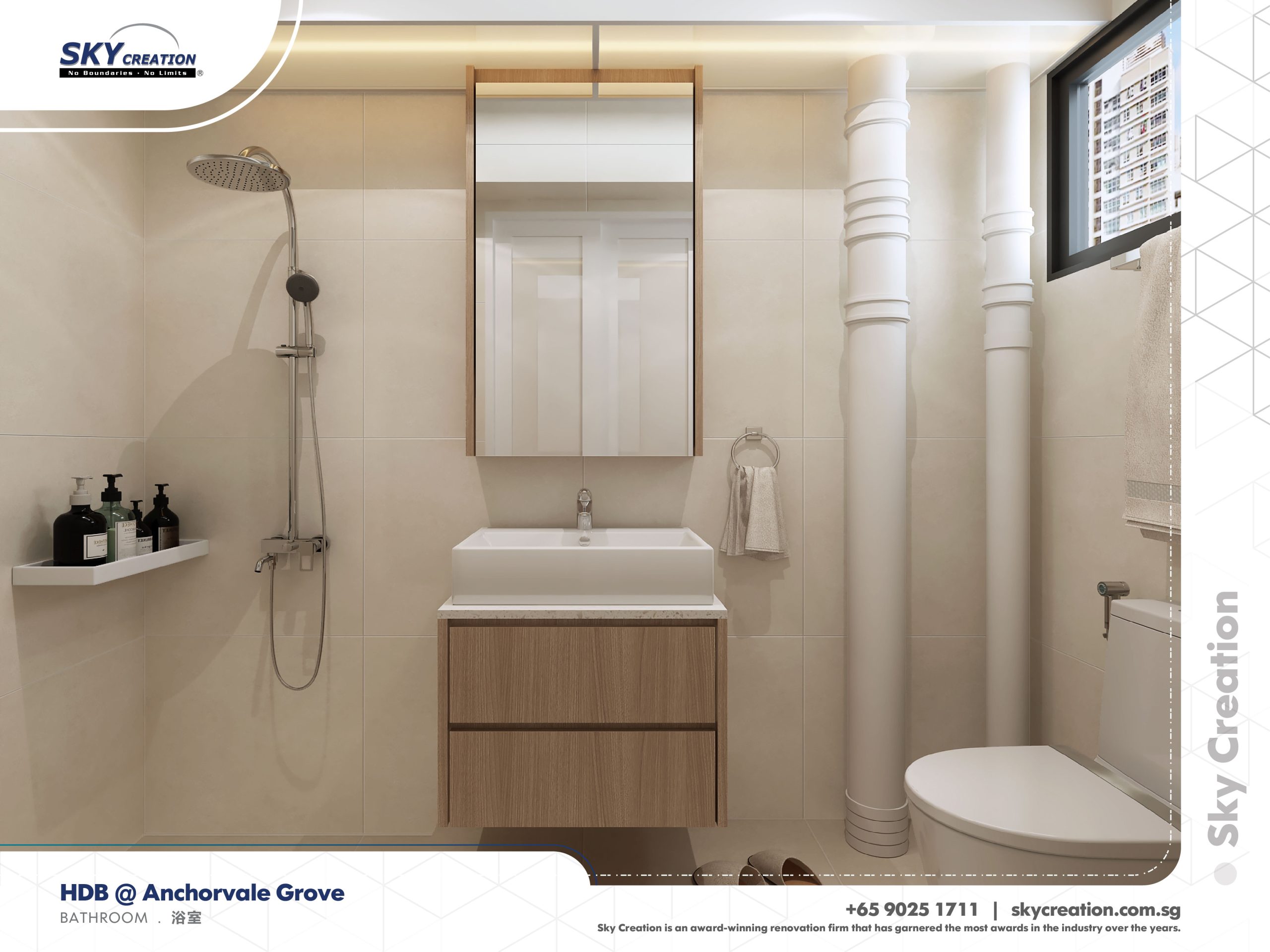 HDB Anchorvale Grove