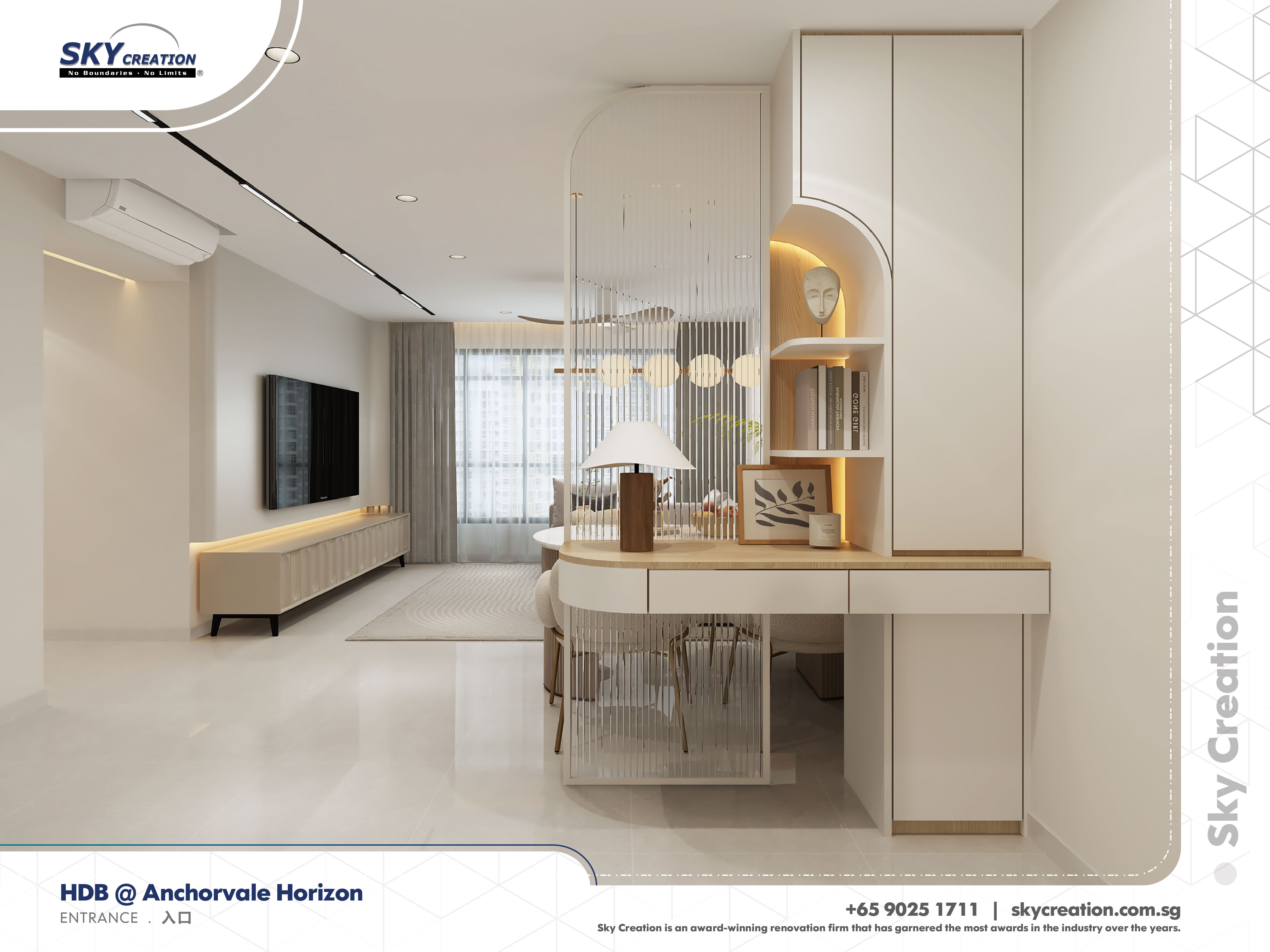 HDB Anchorvale Horizon
