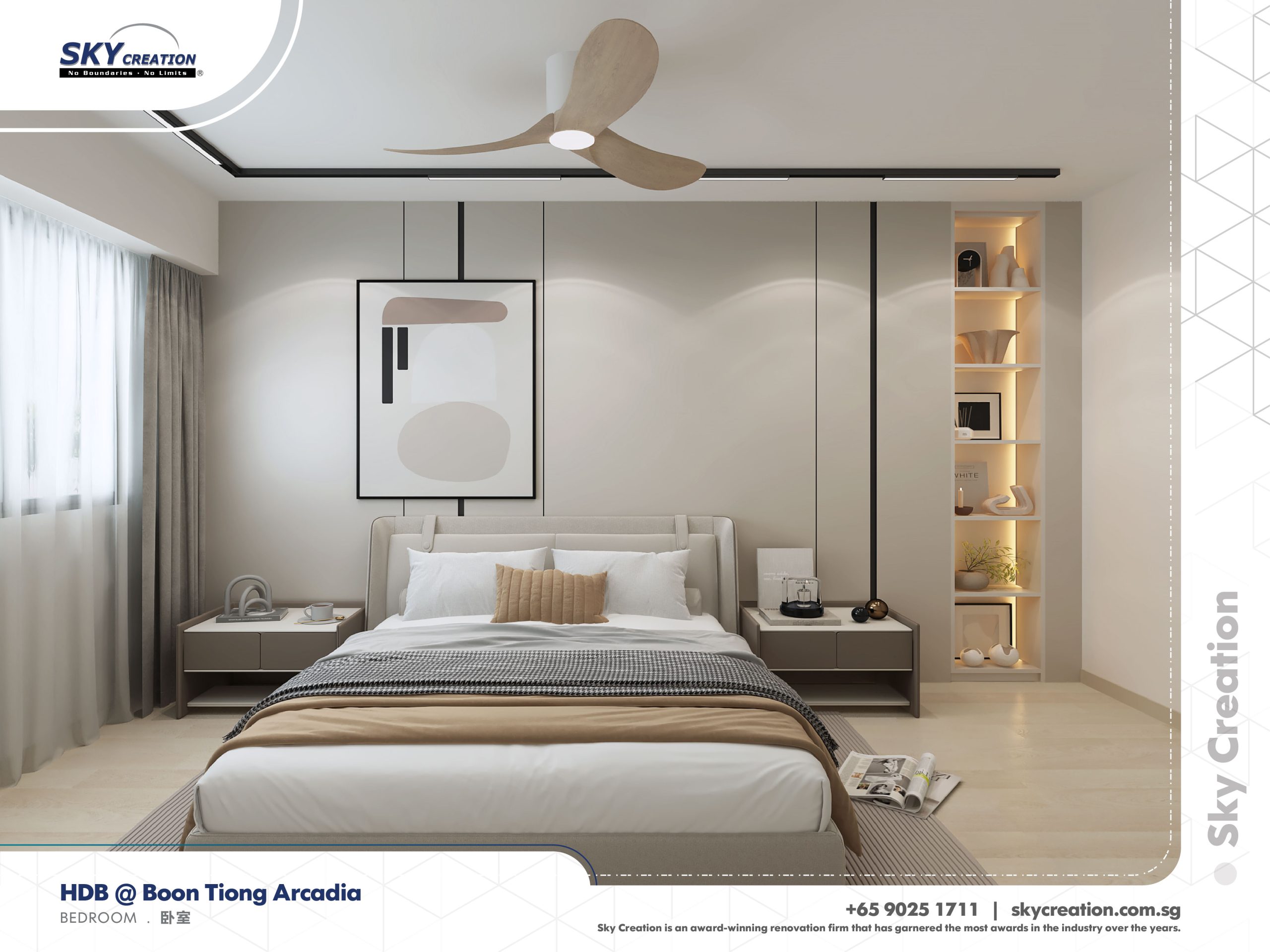 HDB Boon Tiong Arcadia