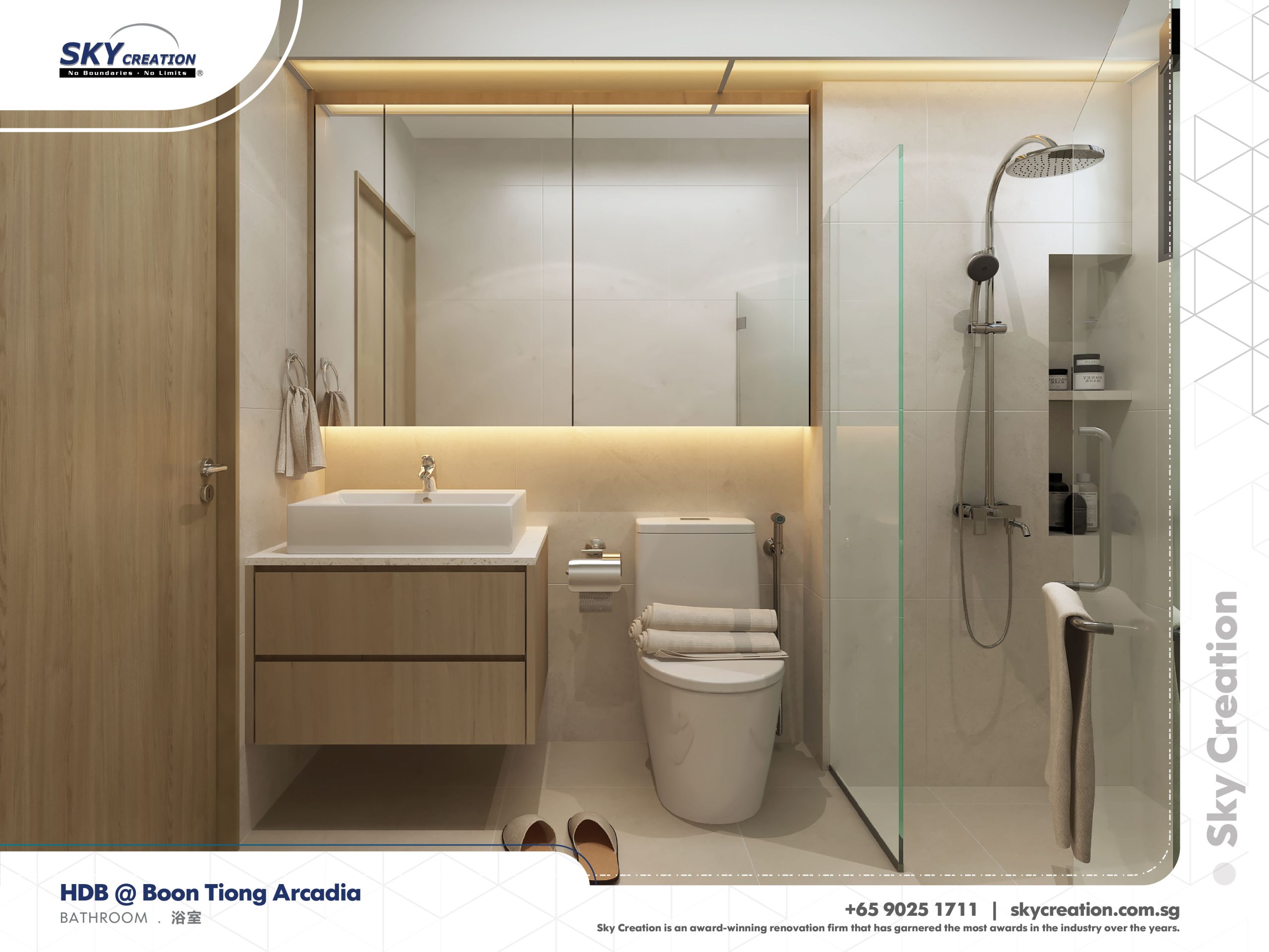 HDB Boon Tiong Arcadia