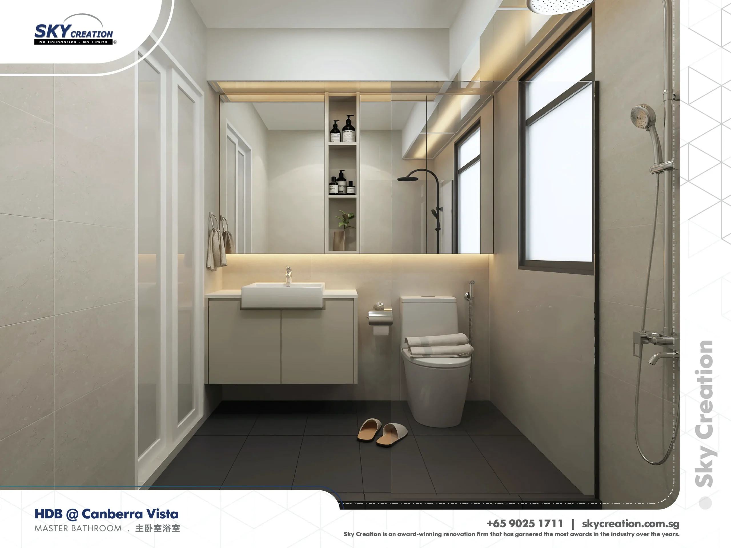 HDB Canberra Vista