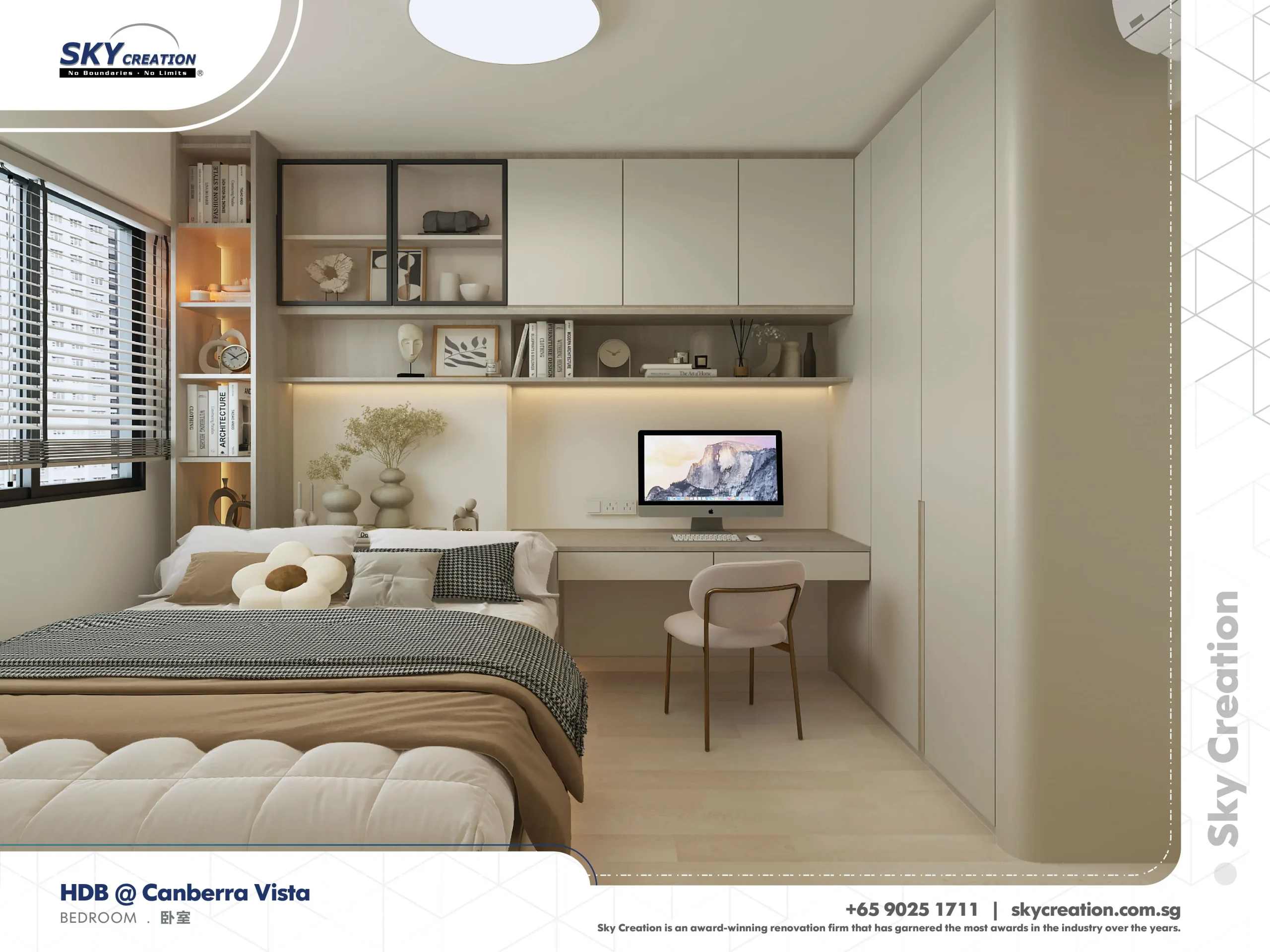 HDB Canberra Vista