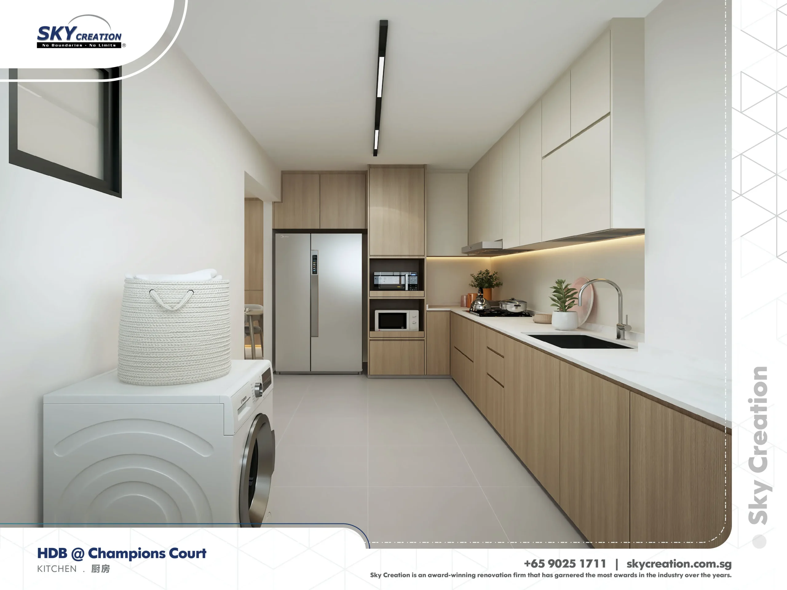 HDB Champions Court