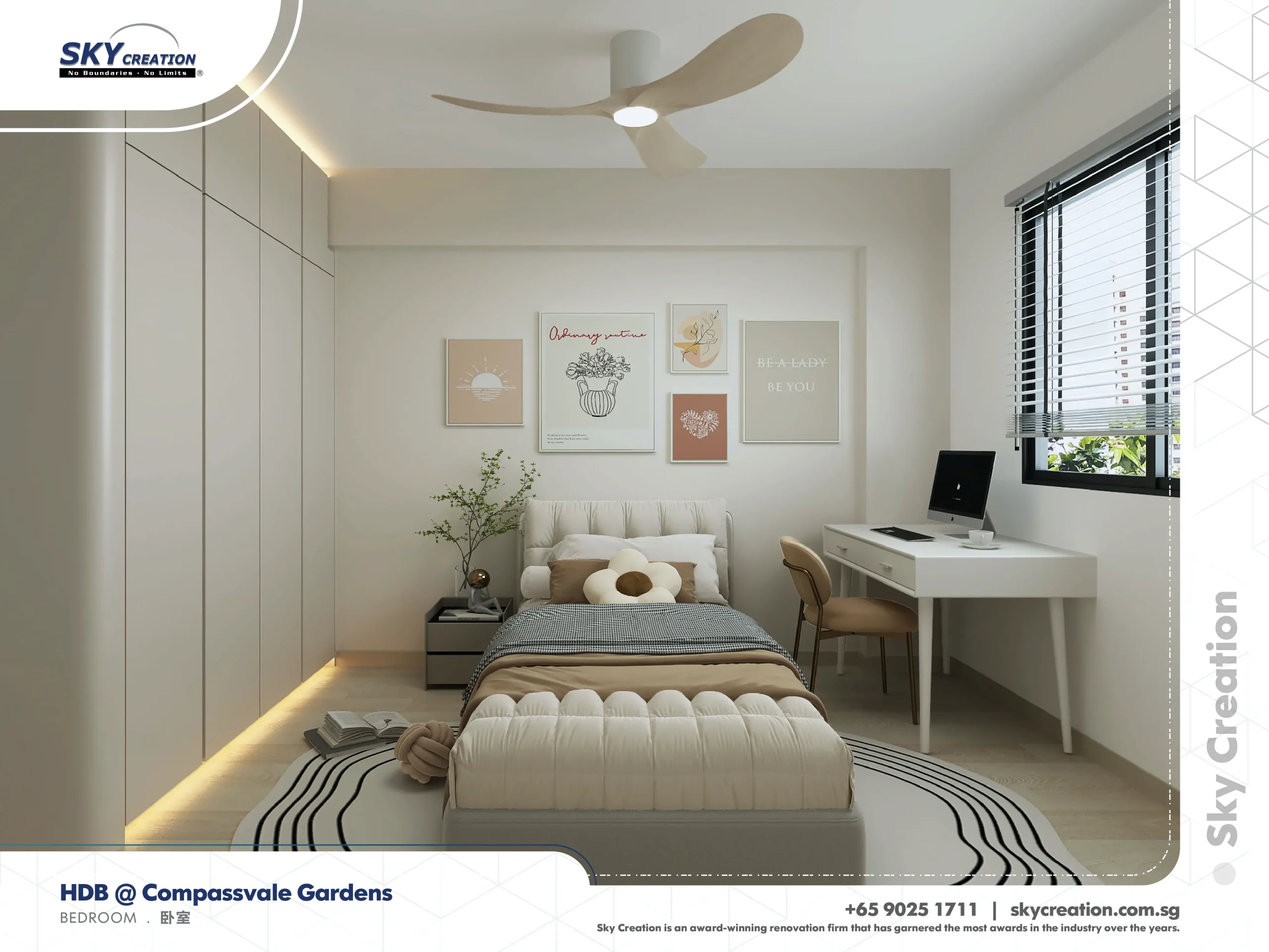 HDB Compassvale Gardens