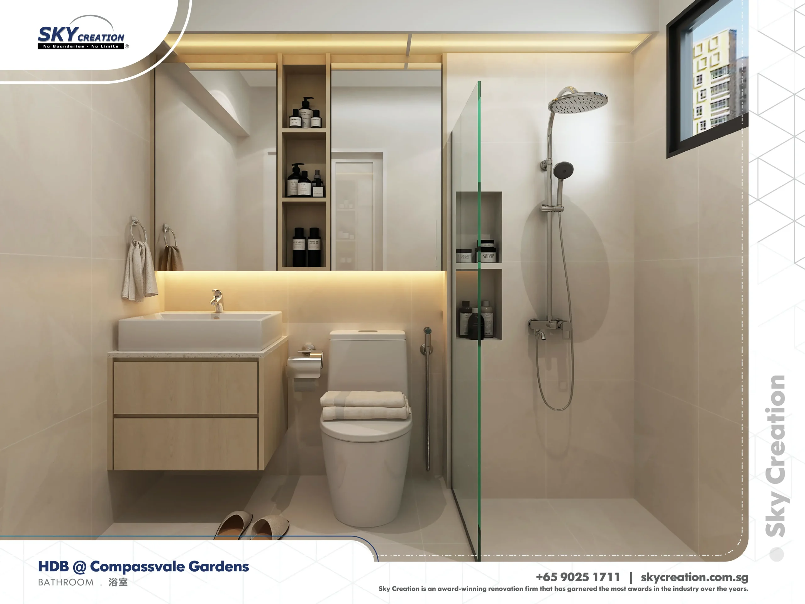 HDB Compassvale Gardens
