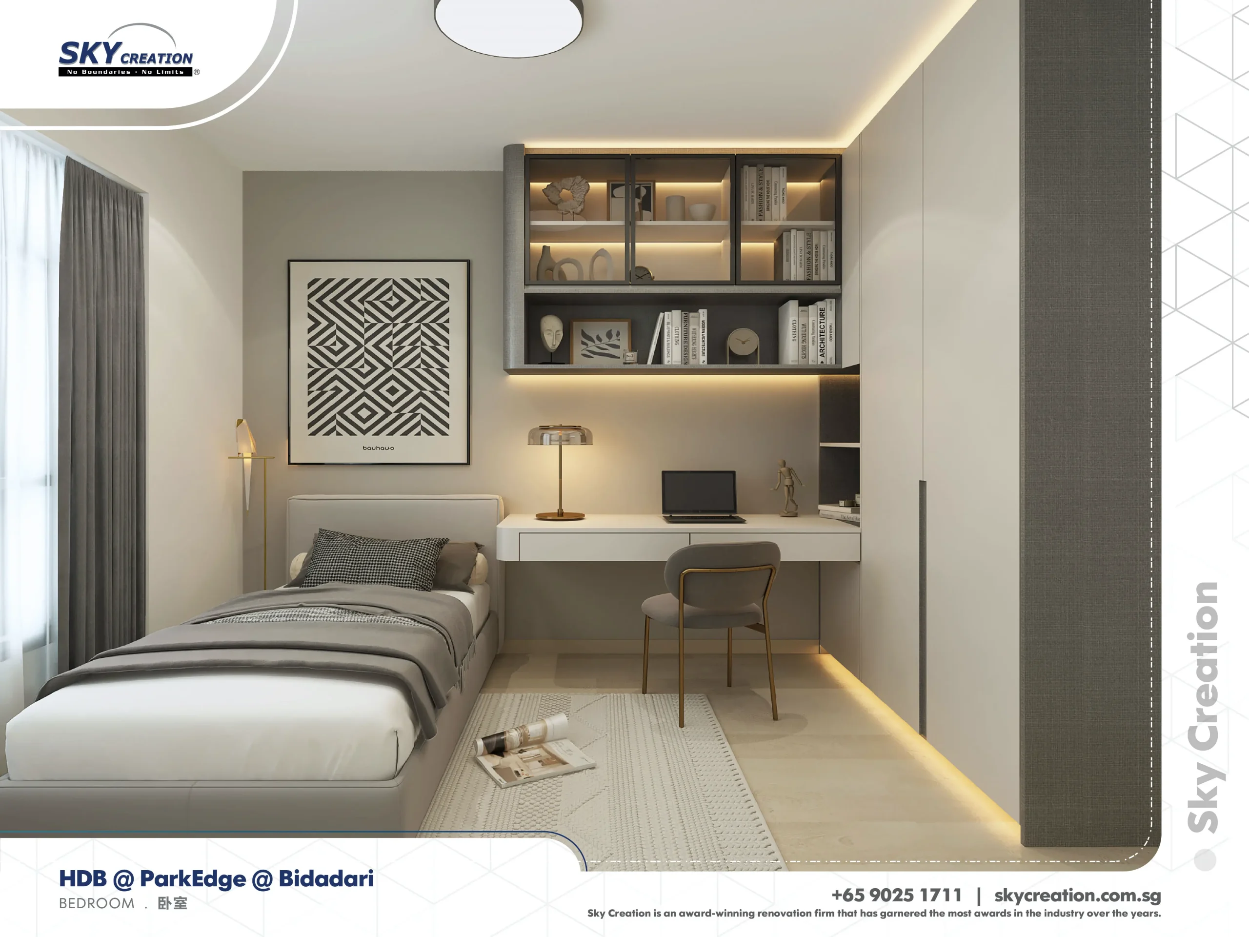 HDB ParkEdge
