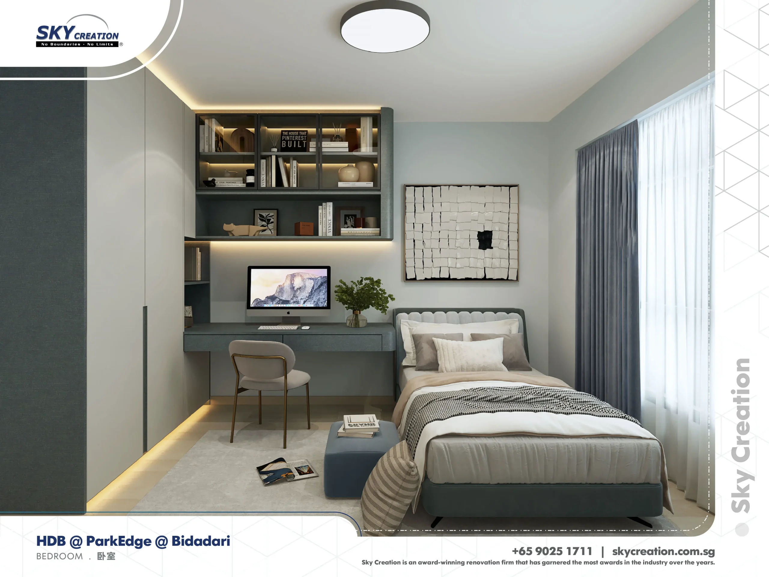 HDB ParkEdge