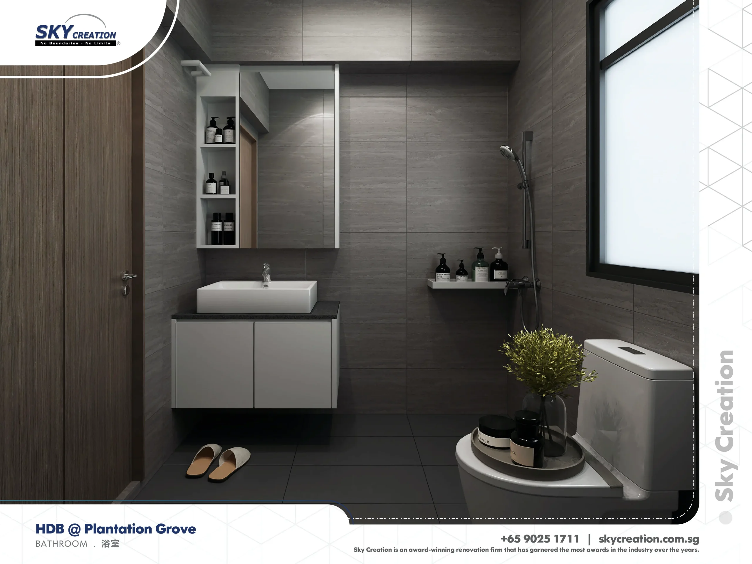 HDB Plantation Grove