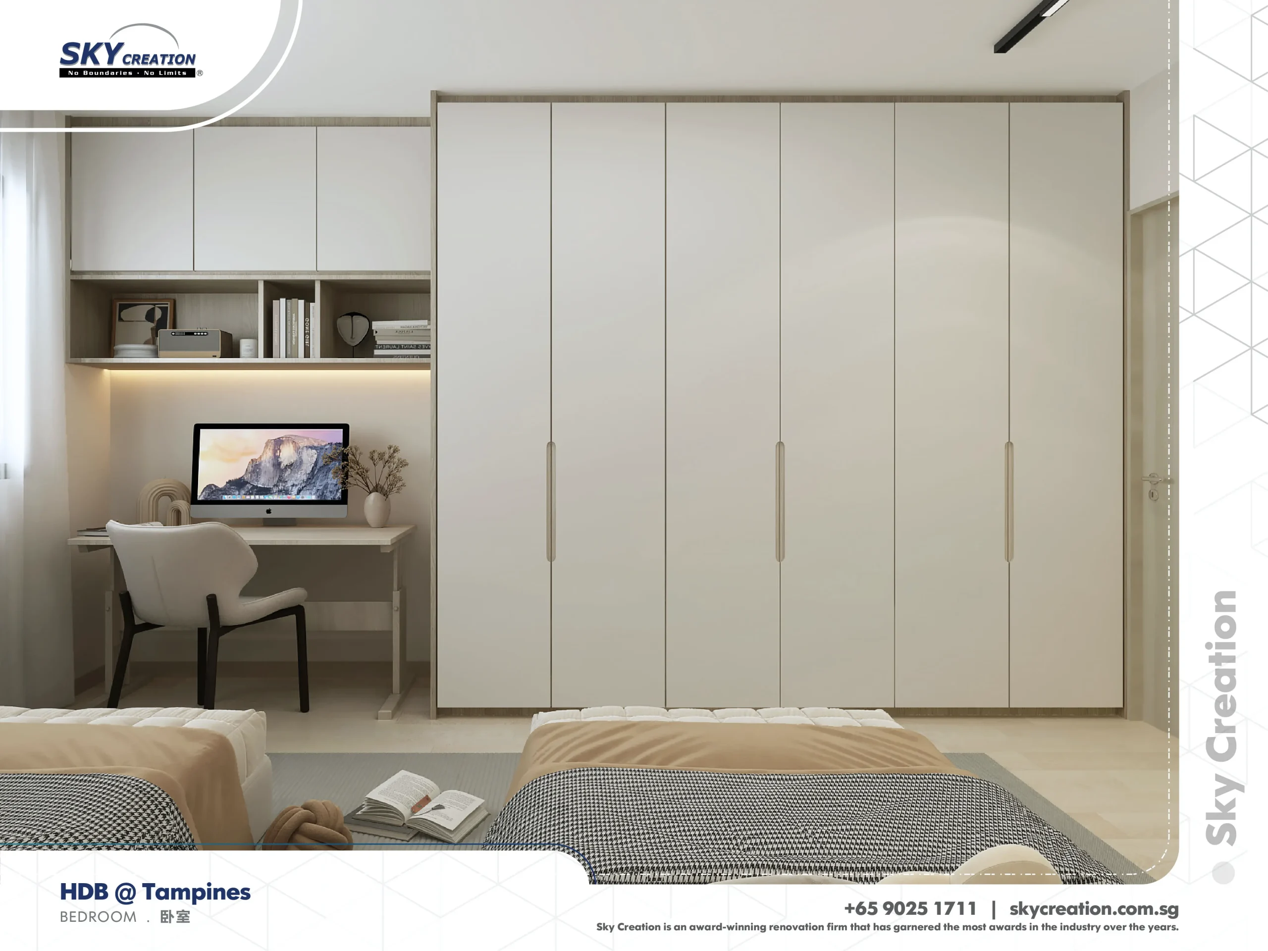 HDB Tampines