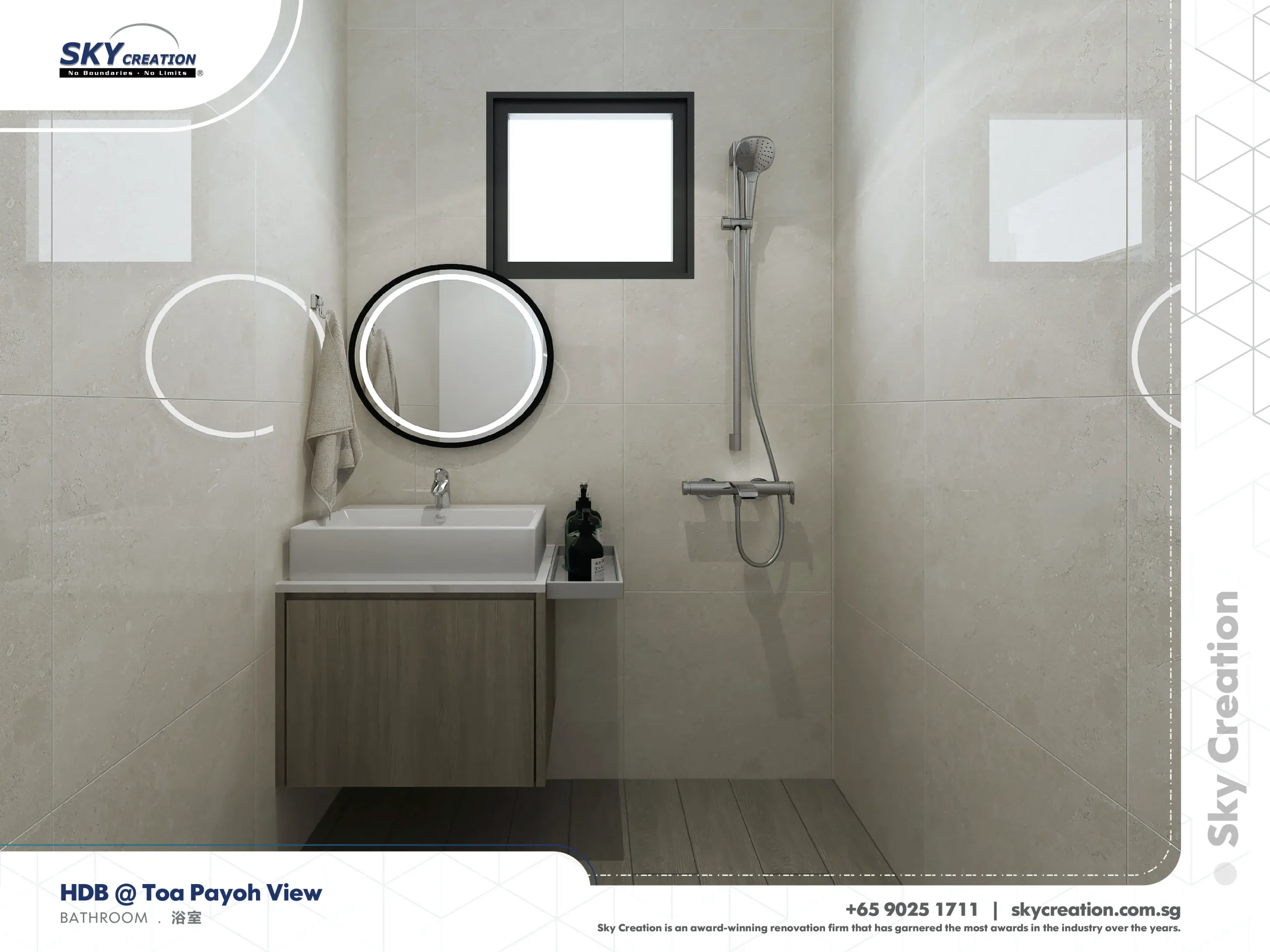 HDB Toa Payoh View