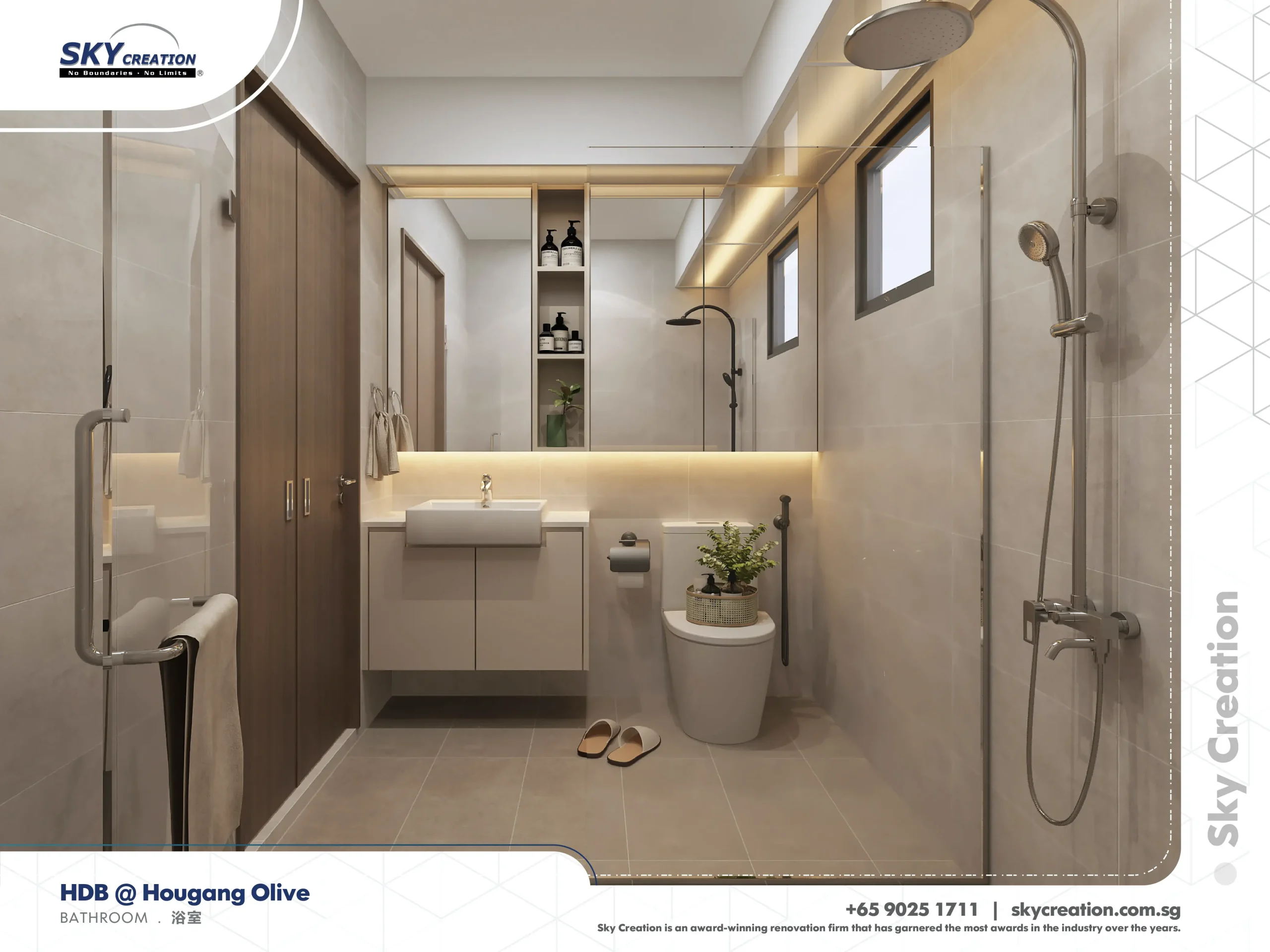 HDB Hougang Olive