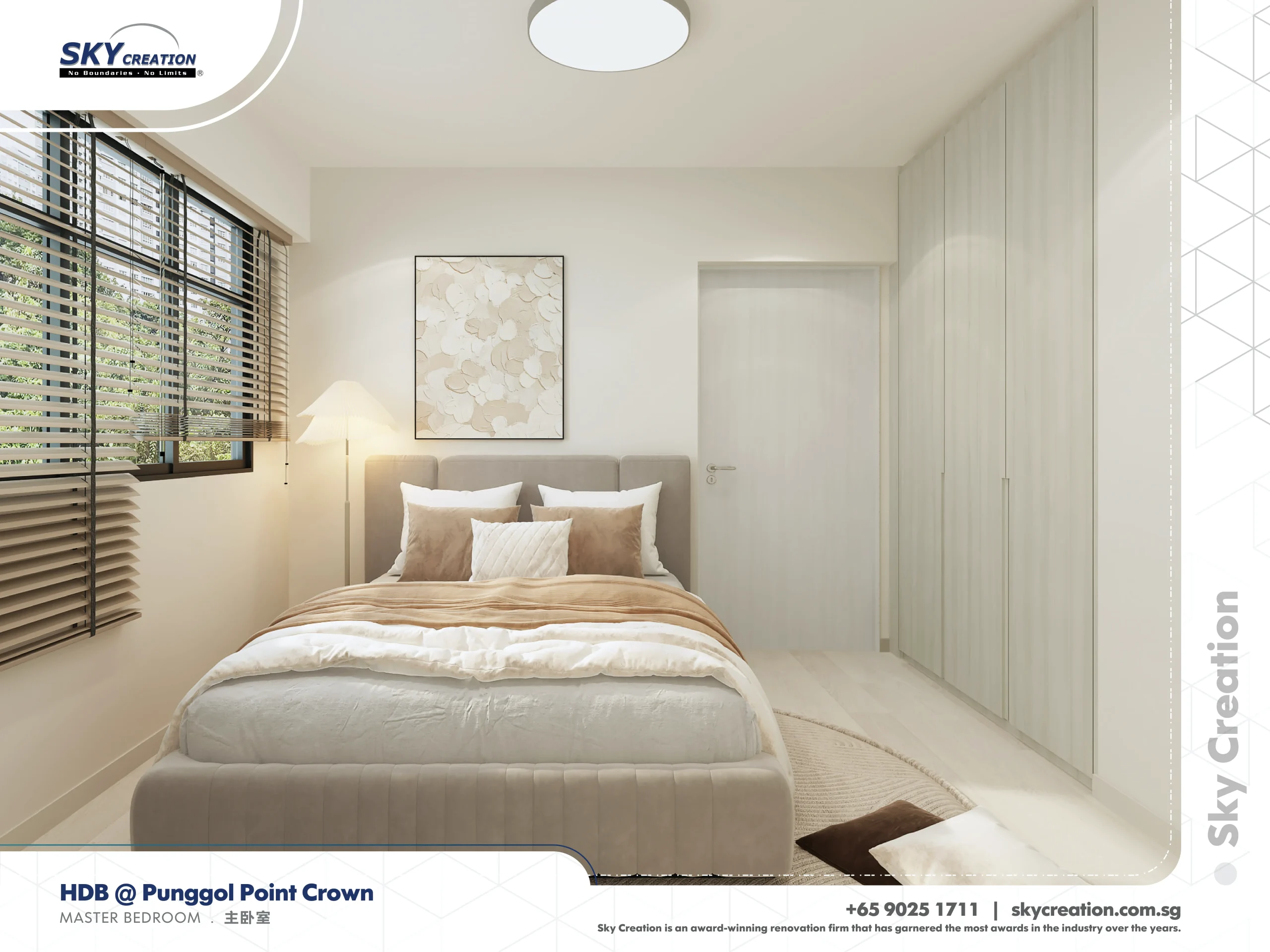 HDB Punggol Point Crown