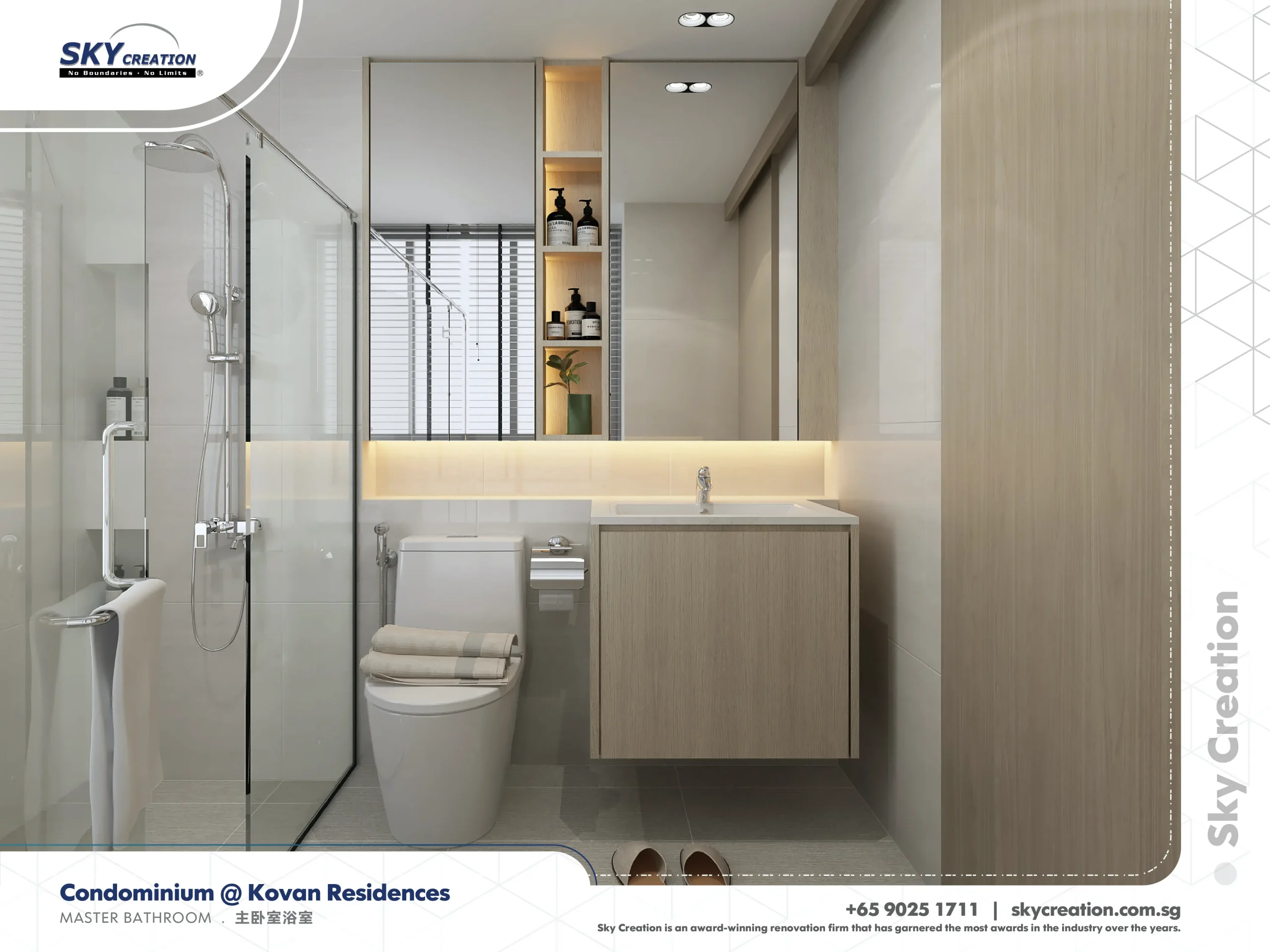Bathroom renovation Singapore - Bathroom design with technical discipline behind it