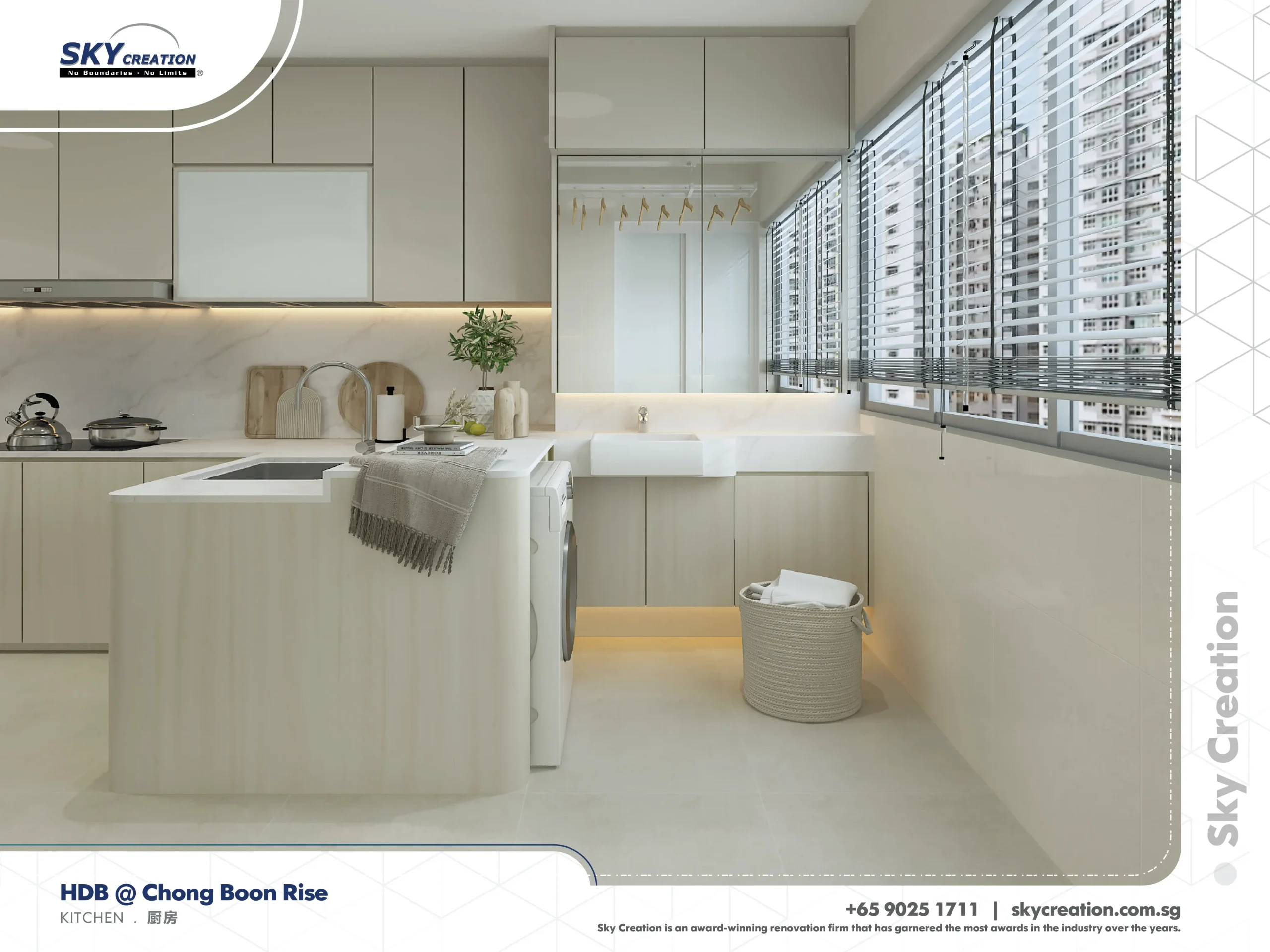 HDB Chong Boon Rise