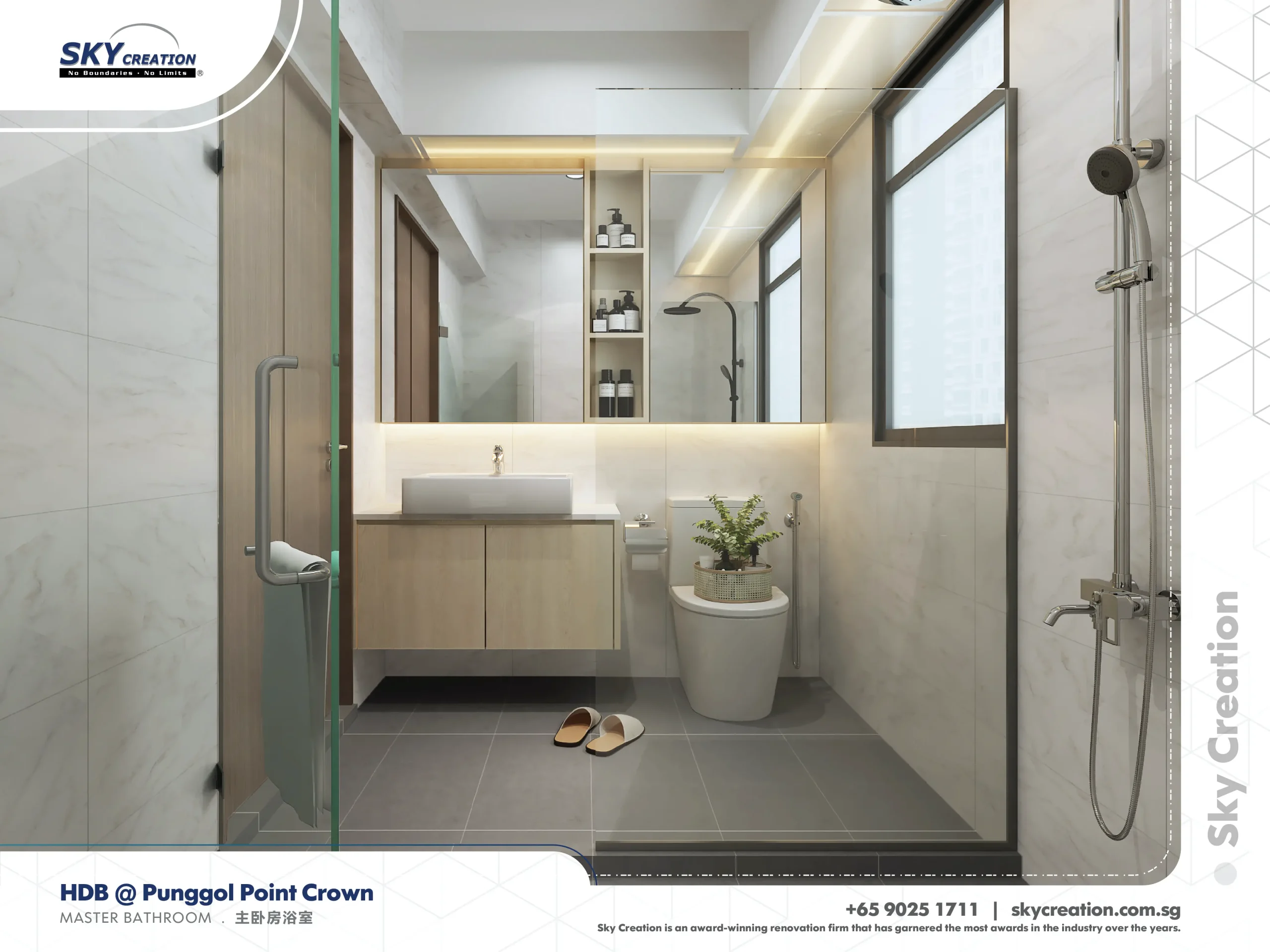 Bathroom design principles for HDB and compact homes in Singapore