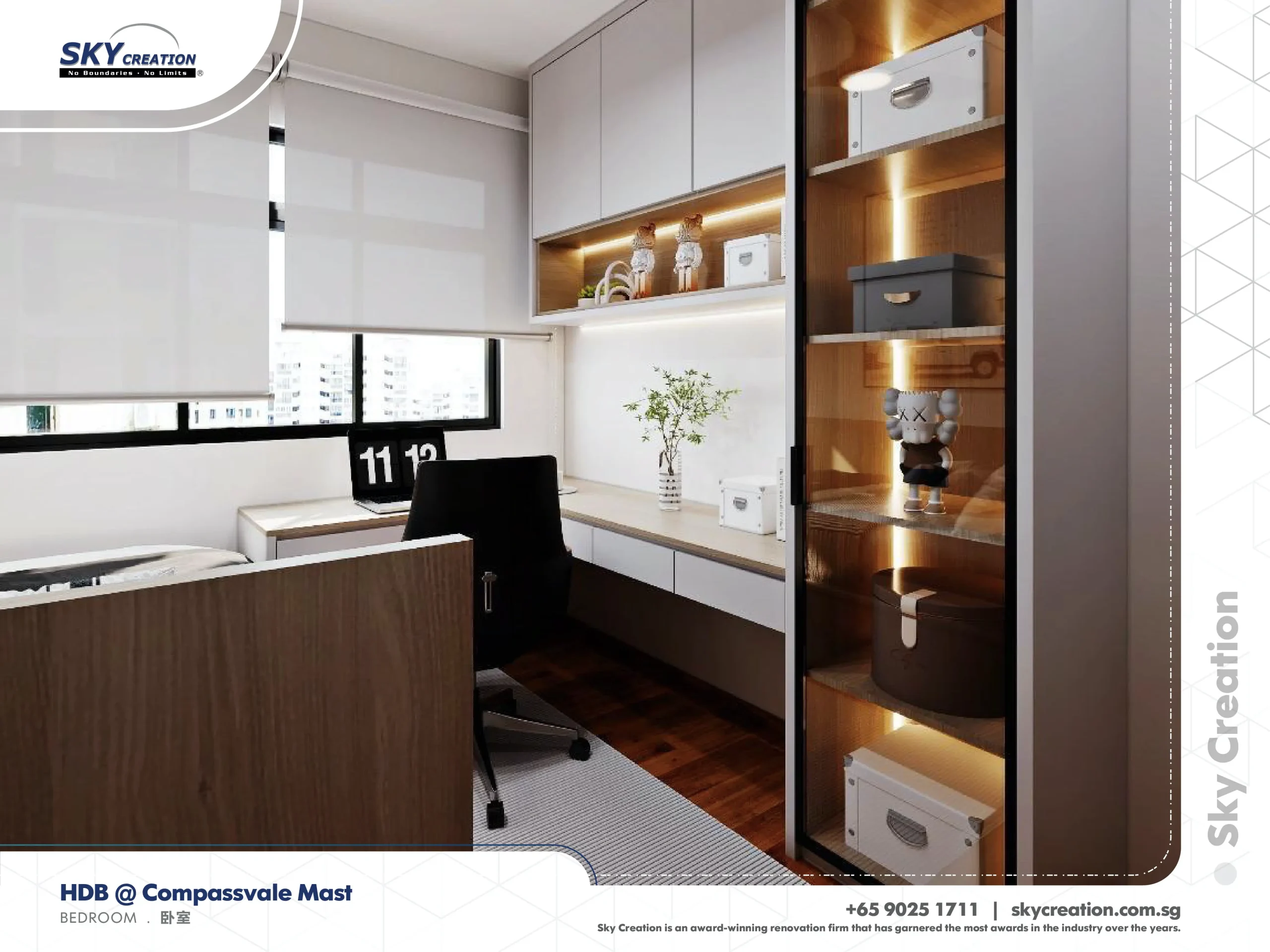 HDB Compassvale Mast