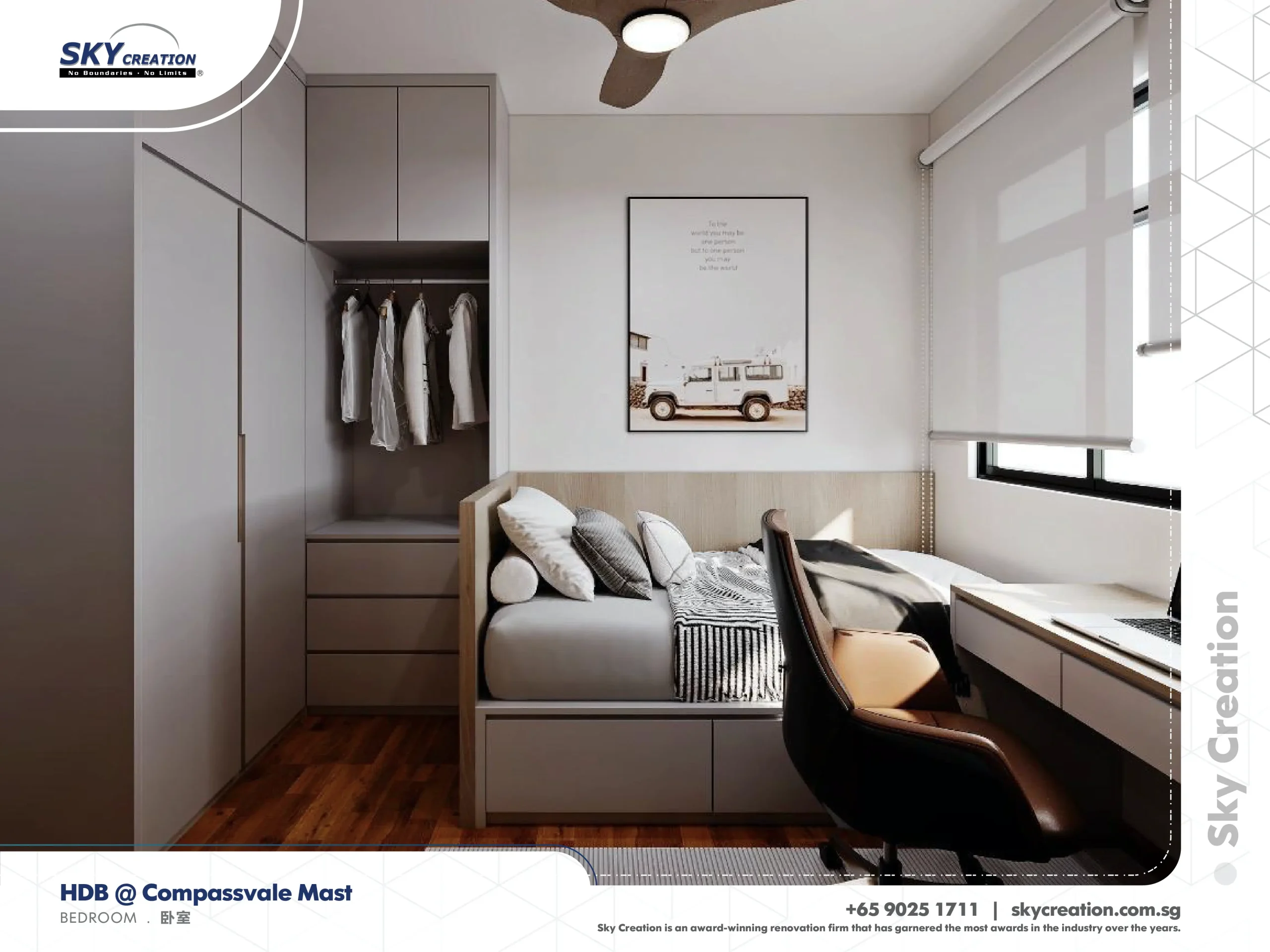 HDB Compassvale Mast