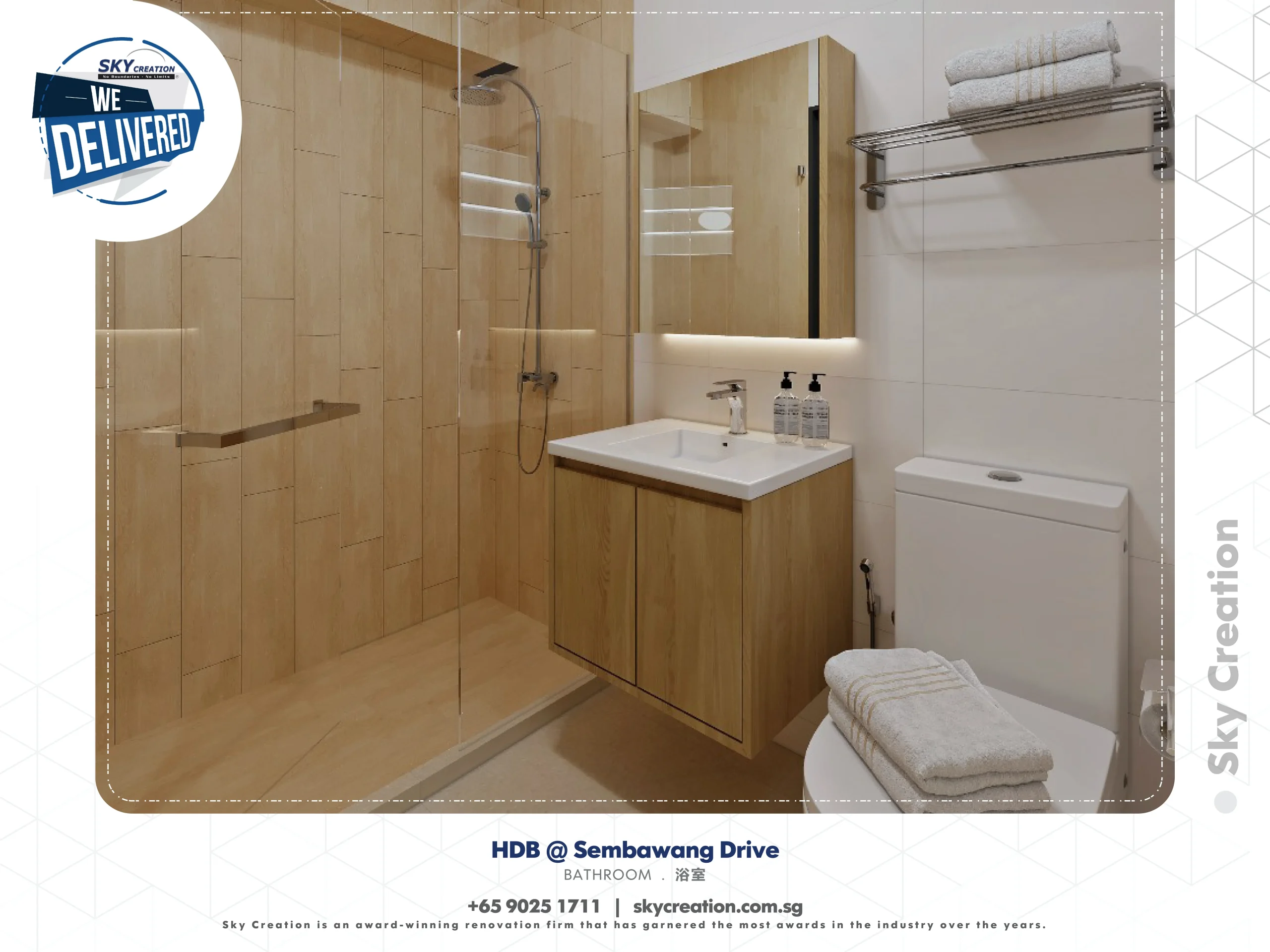 HDB Sembawang