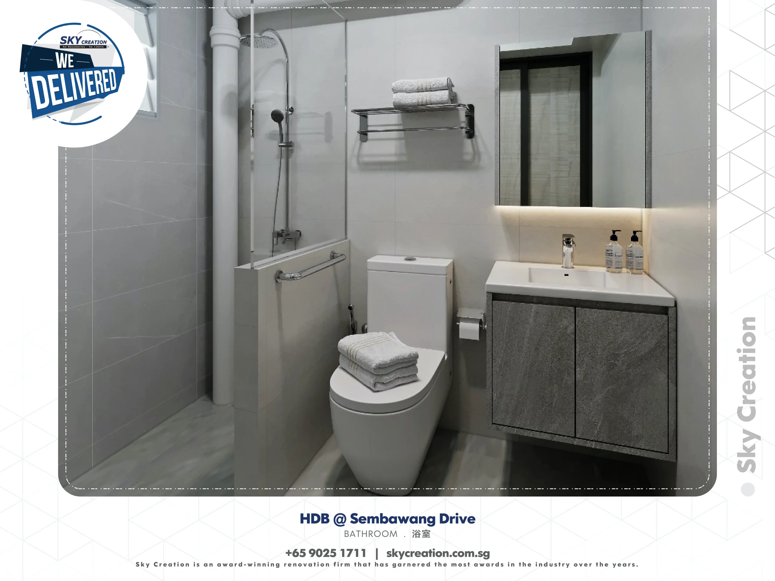 HDB Sembawang