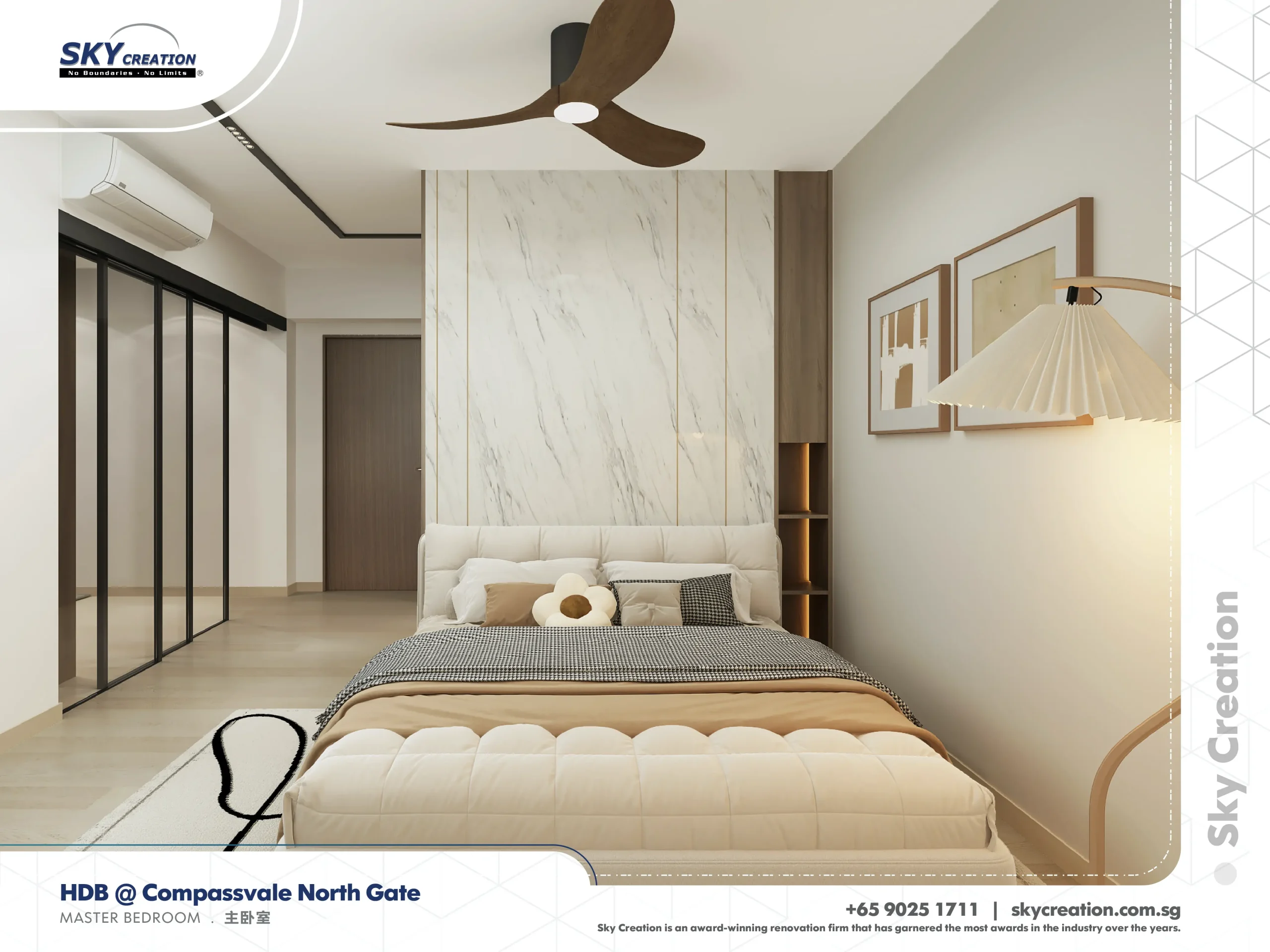 HDB Compassvale North Gate
