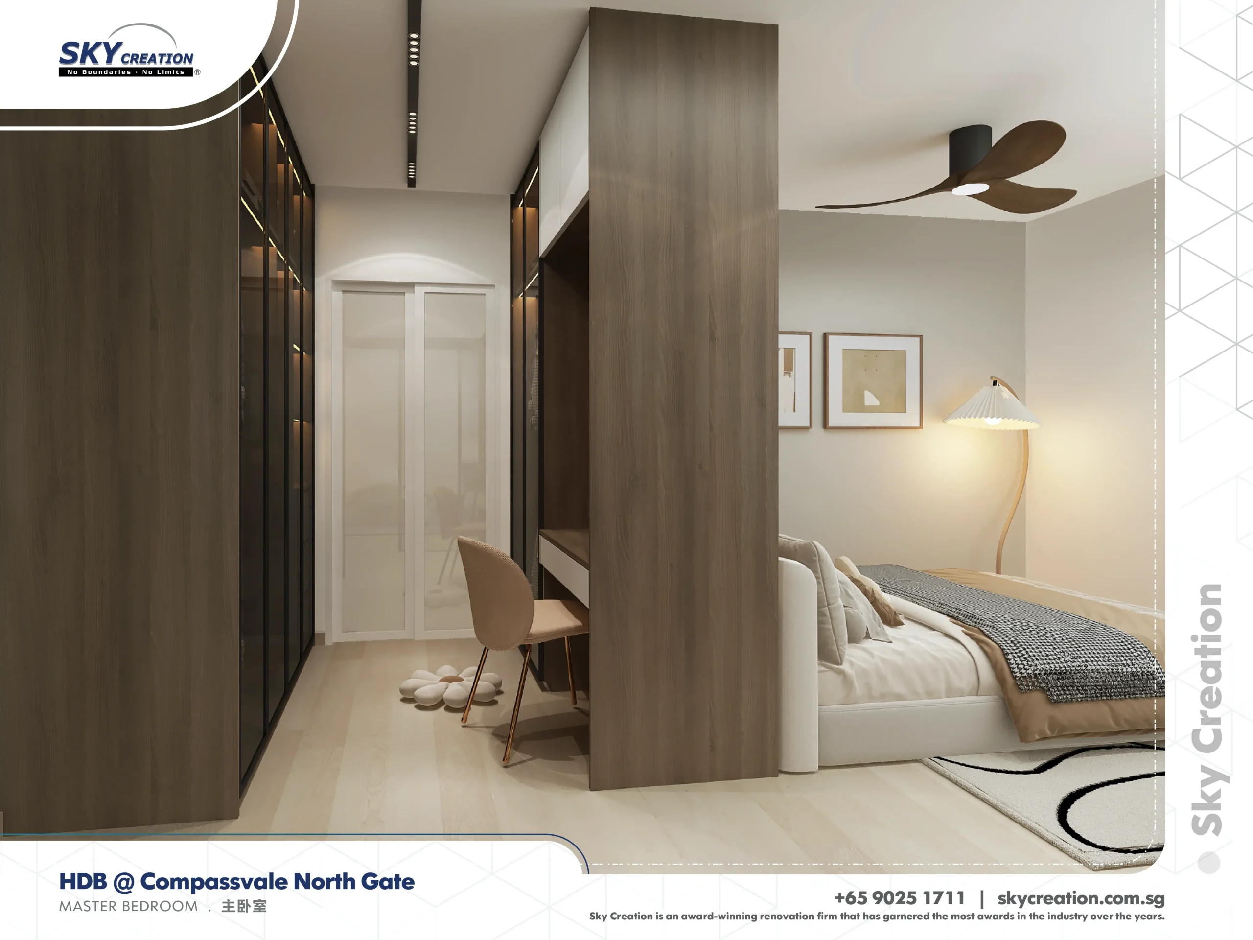 HDB Compassvale North Gate