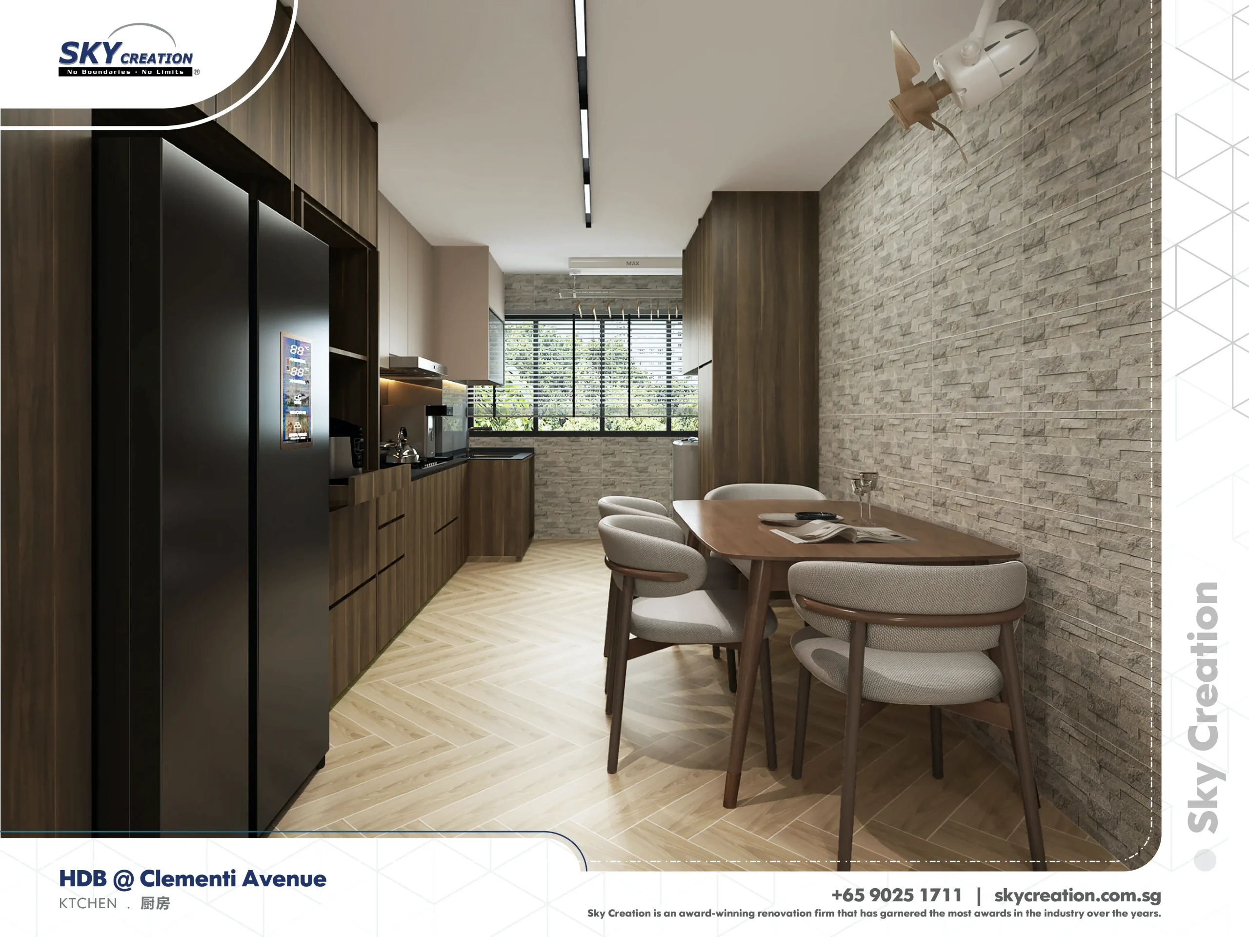 HDB Clementi