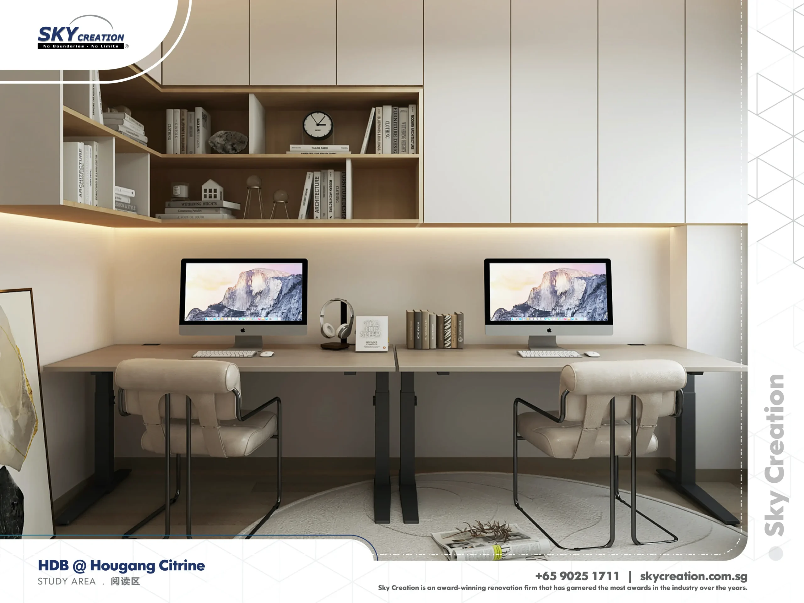 HDB Hougang Citrine