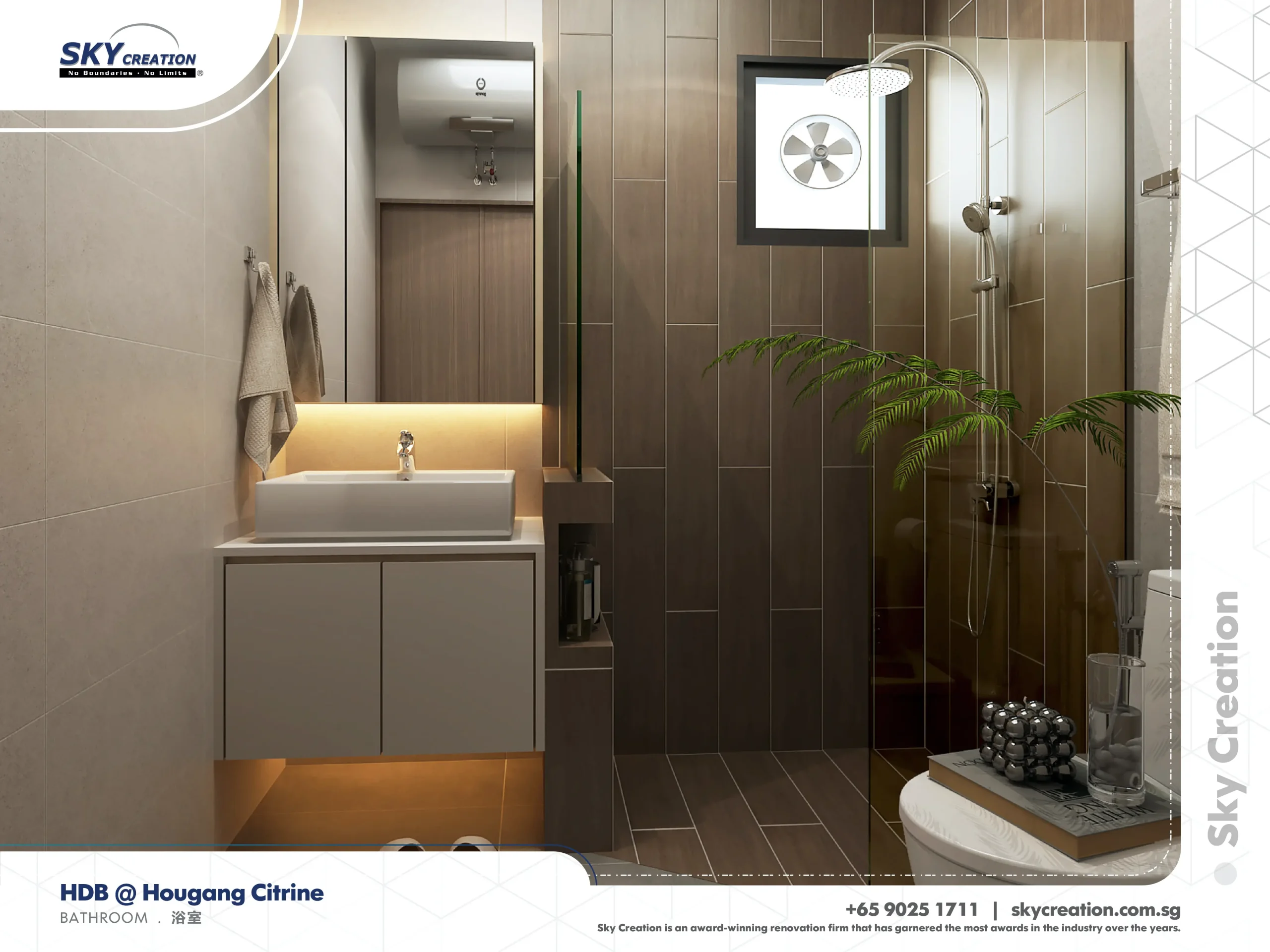 HDB Hougang Citrine