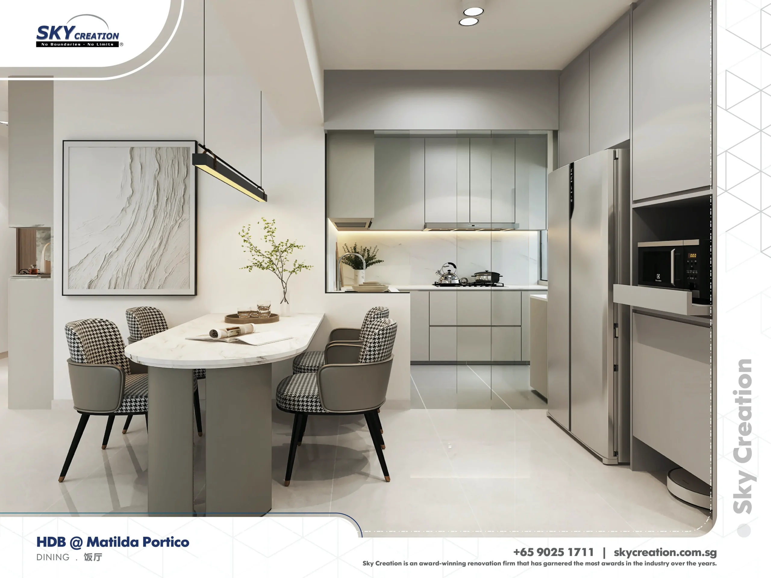 HDB Matilda Portico