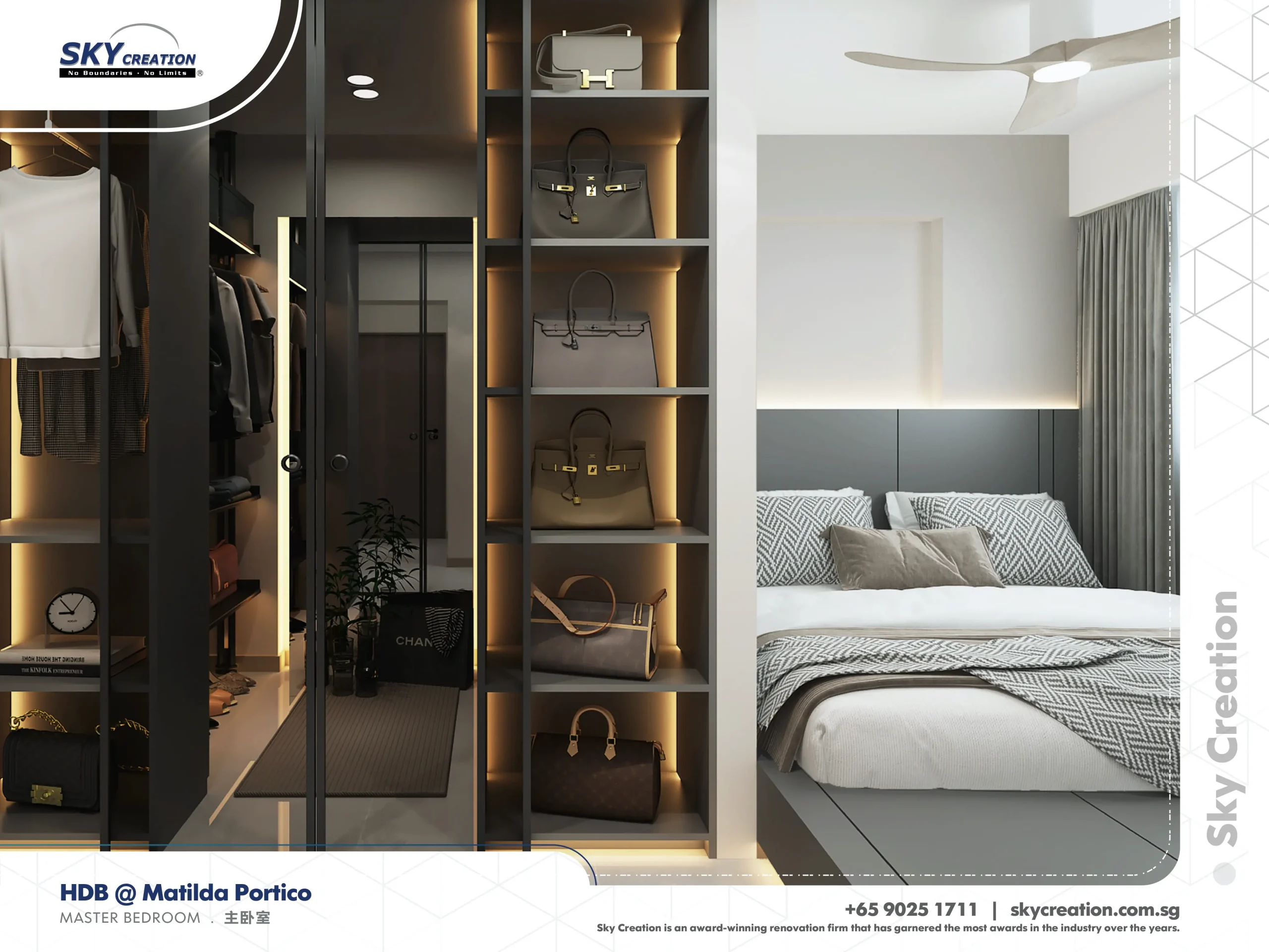 HDB Matilda Portico
