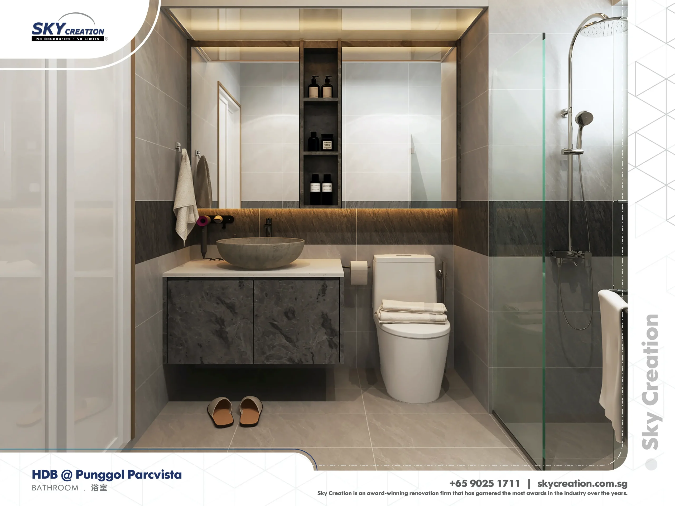 HDB Punggol Parcvista