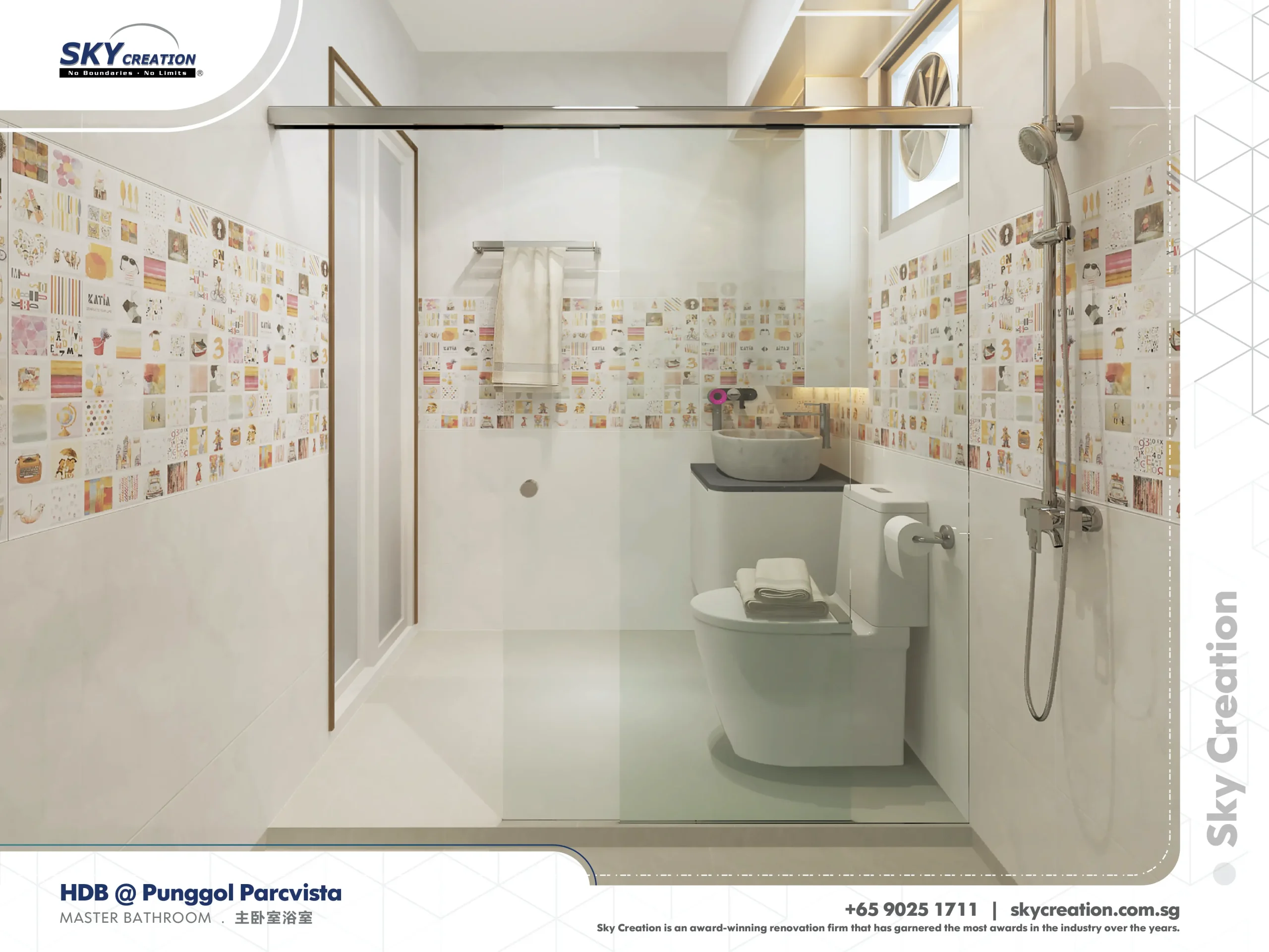 HDB Punggol Parcvista