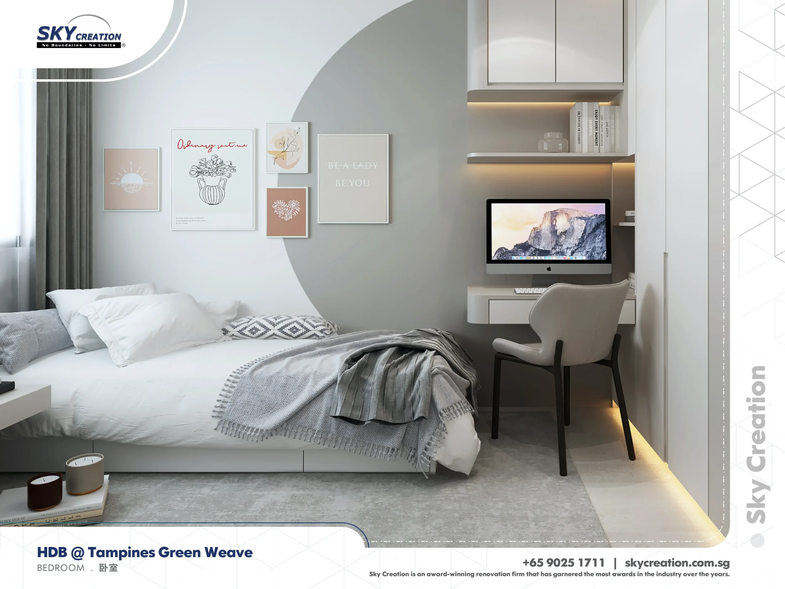 HDB Tampines GreenWeave