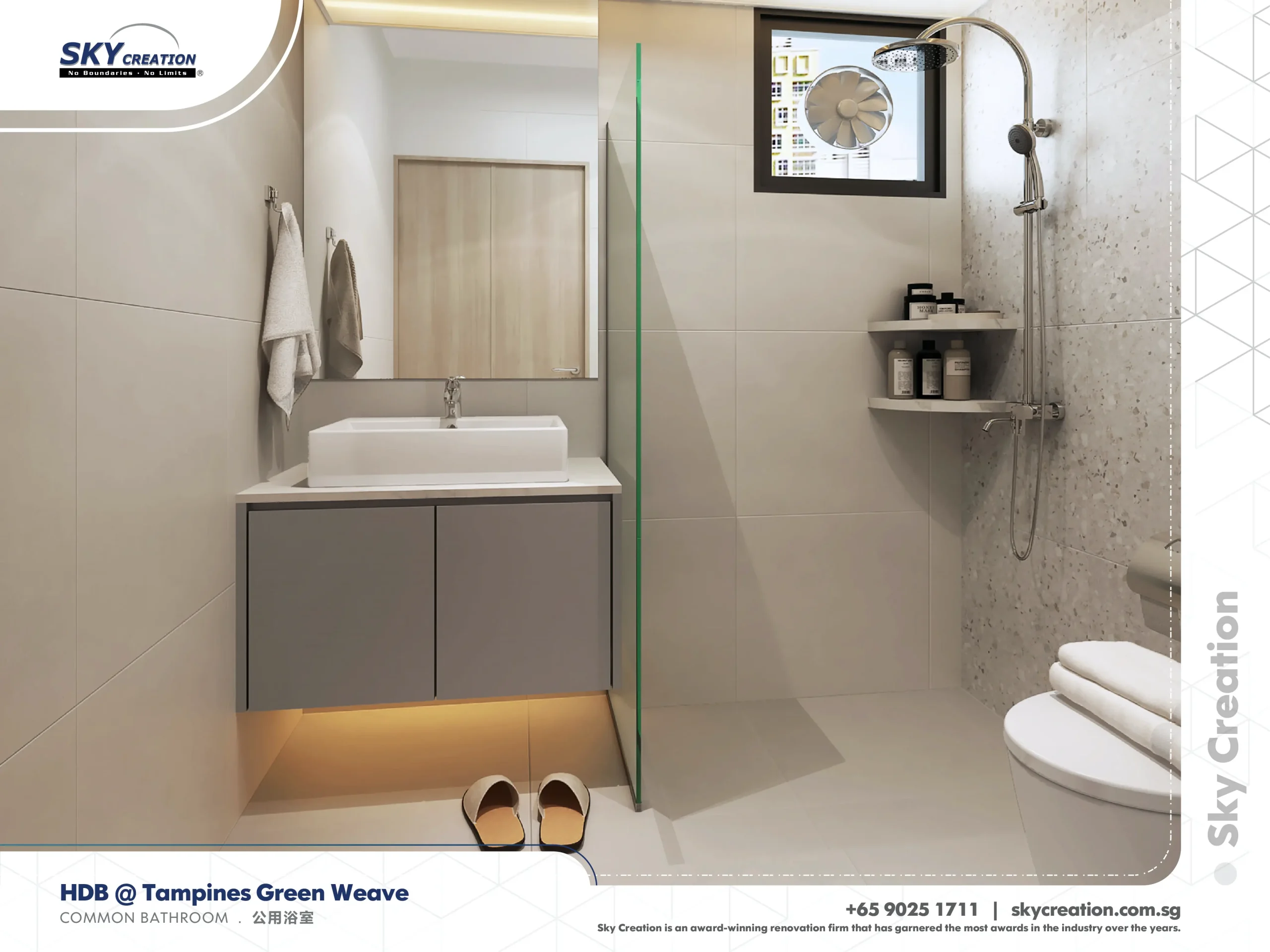HDB Tampines GreenWeave