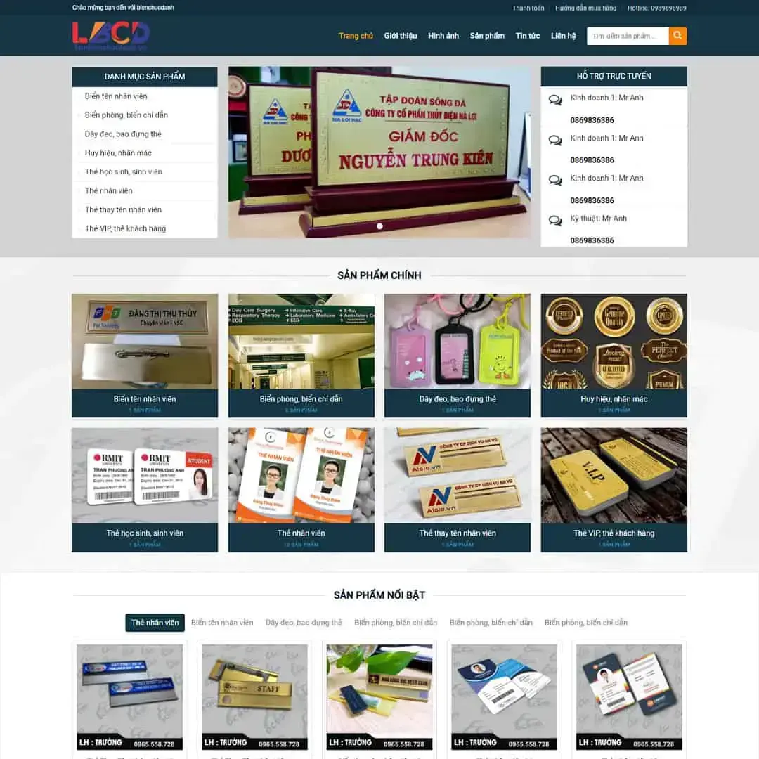 WordPress theme for making nameplates and office cards