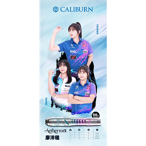 Caliburn Soft Tip Barrel Aetherroot – A Force of Nature - White