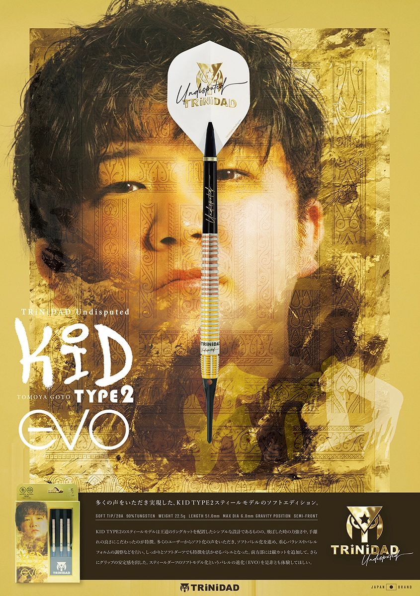 KID TYPE2 EVO Tomoya Goto: Evolution in Dart Design