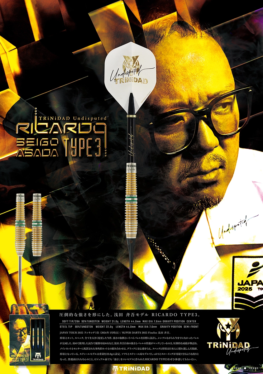 Seigo Asada RICARDO TYPE 3 – Tournament Ready Design