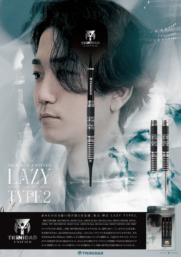 ダーツ TRINIDAD LAZY TYPE2 TRiNiDAD Unified LAZY Type 2 Akimune Matsuyoshi Darts