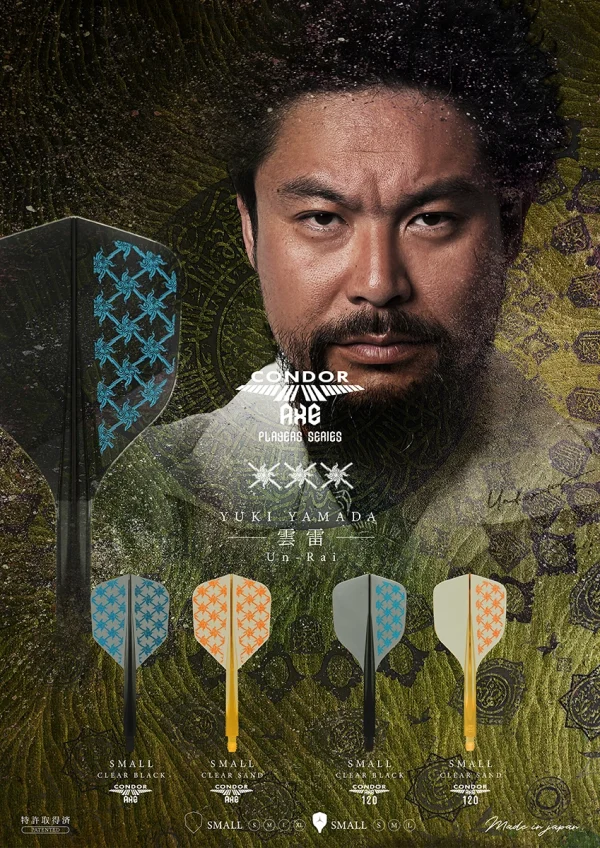 Condor Axe Un-Rai Yuki Yamada - Cloud and Thunder Style