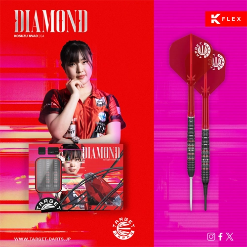 TARGET JAPAN DIAMOND G4 by Kosuzu Iwao - 90% Tungsten