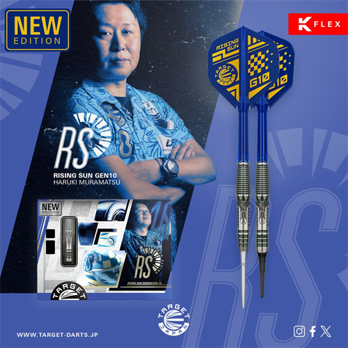 TARGET JAPAN Rising Sun G10.5 by Haruki Muramatsu Unlocked
