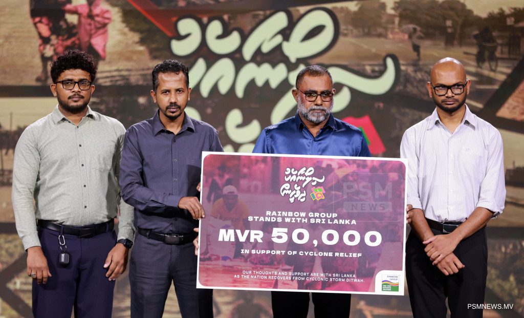 Photo: ފޮޓޯ: ސިލޯނާއެކު ދިވެހީން: ރެއިންބޯ ގުރޫޕް ފަރާތުން ފައިސާގެ އެހީ ހަވާލުކުރުން