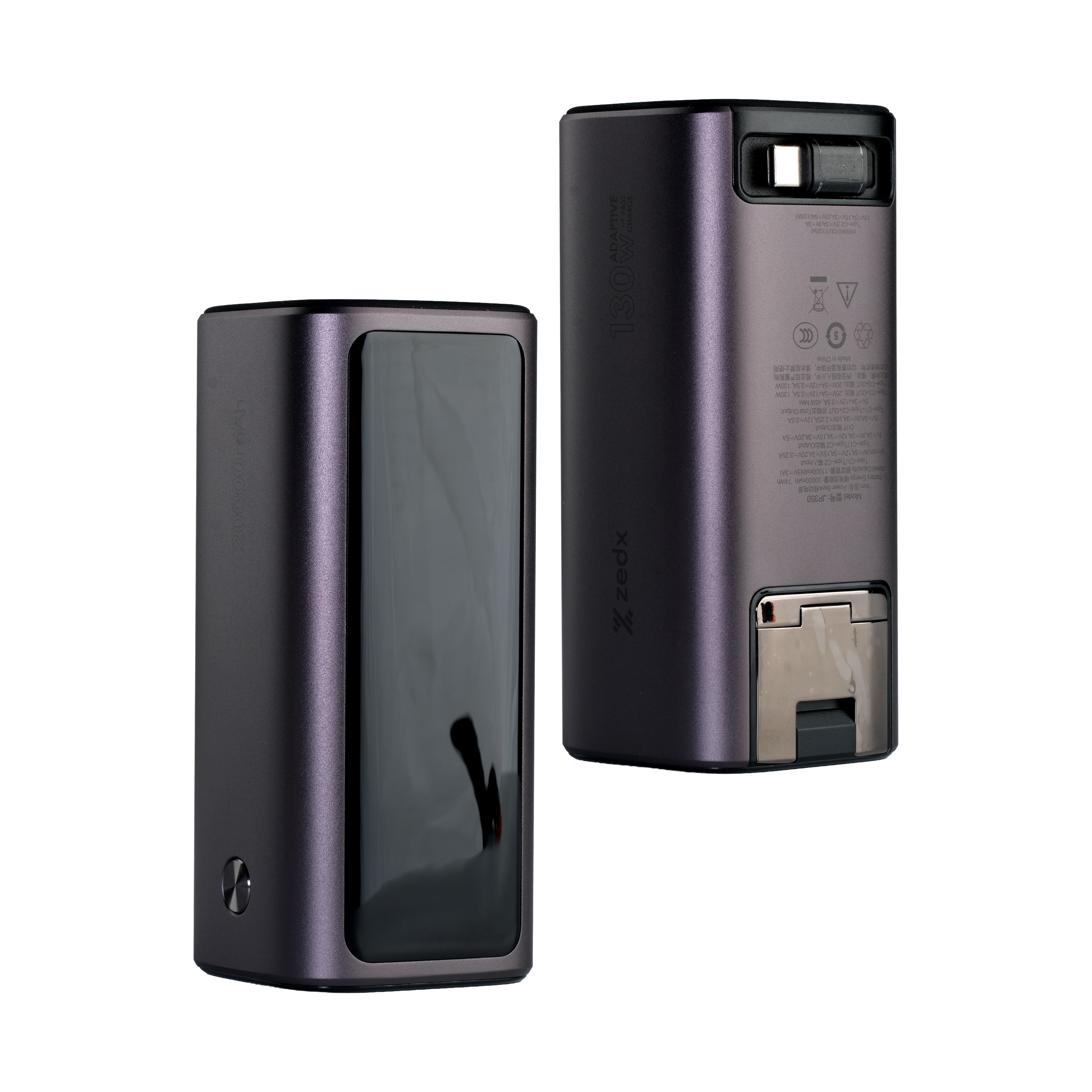 20000 mAh 130 W Fast Charging Power Bank product image