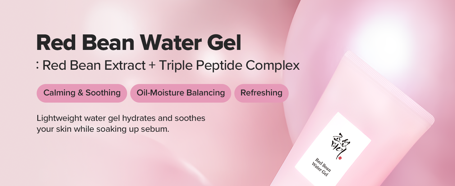Red Bean Water Gel Hydrating Peptide Hydro Boost detail 2