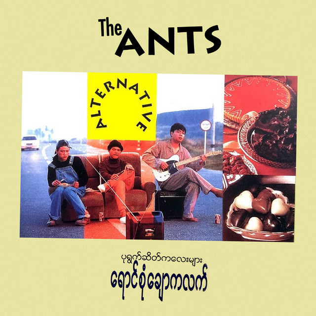 Album Image